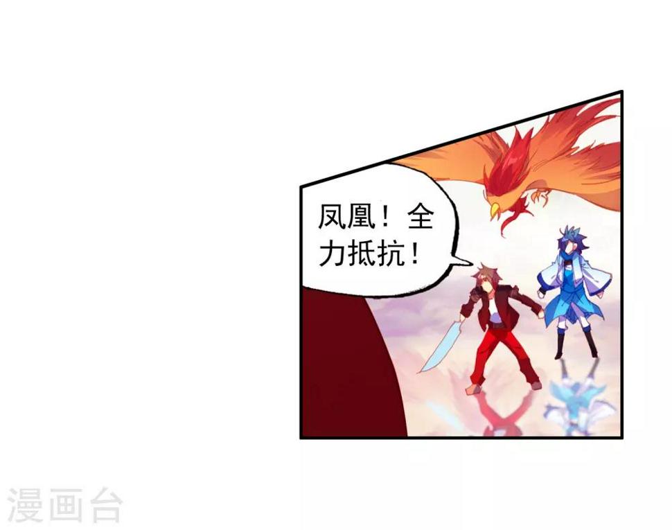 第6话 新手村的怪才没有那么可爱10