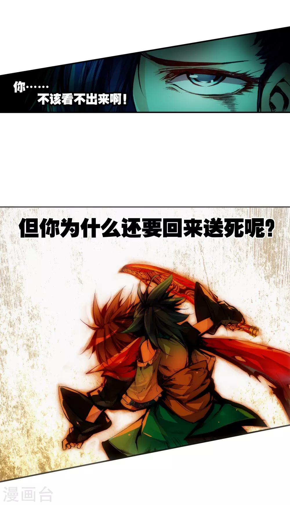 序章40
