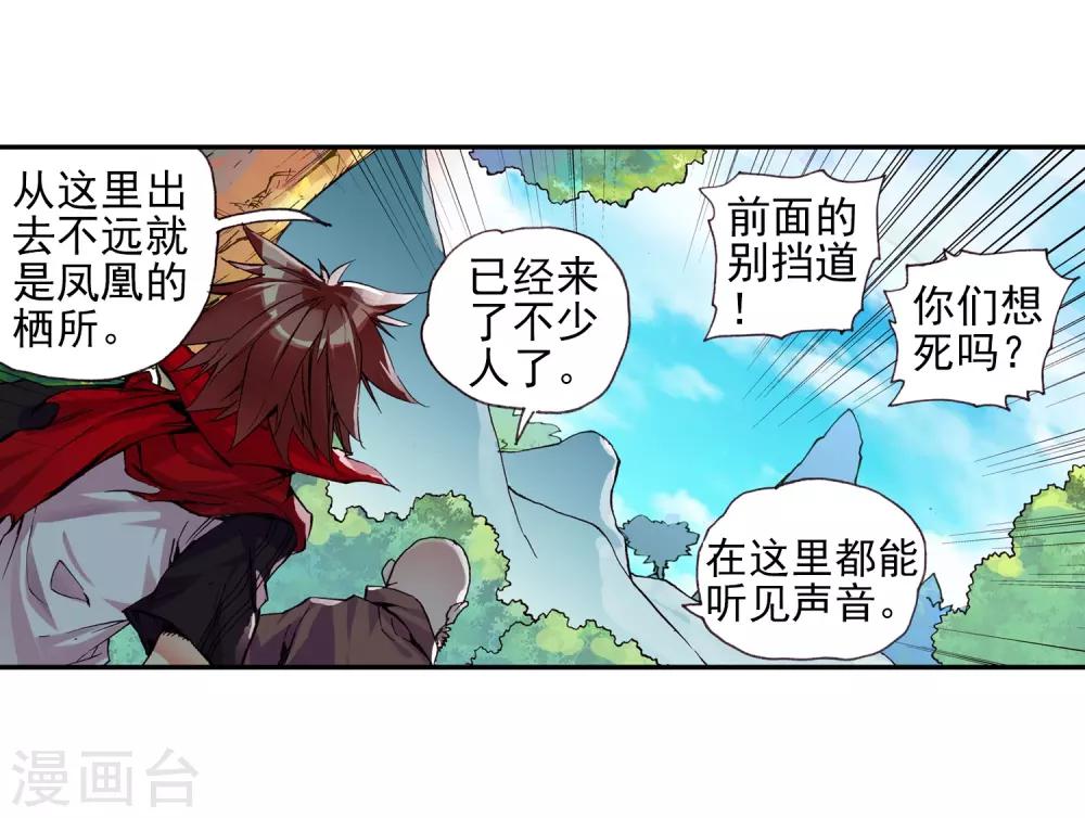 第27话 关于未成年人烧烤店打工的这个事实都是过去的事了66