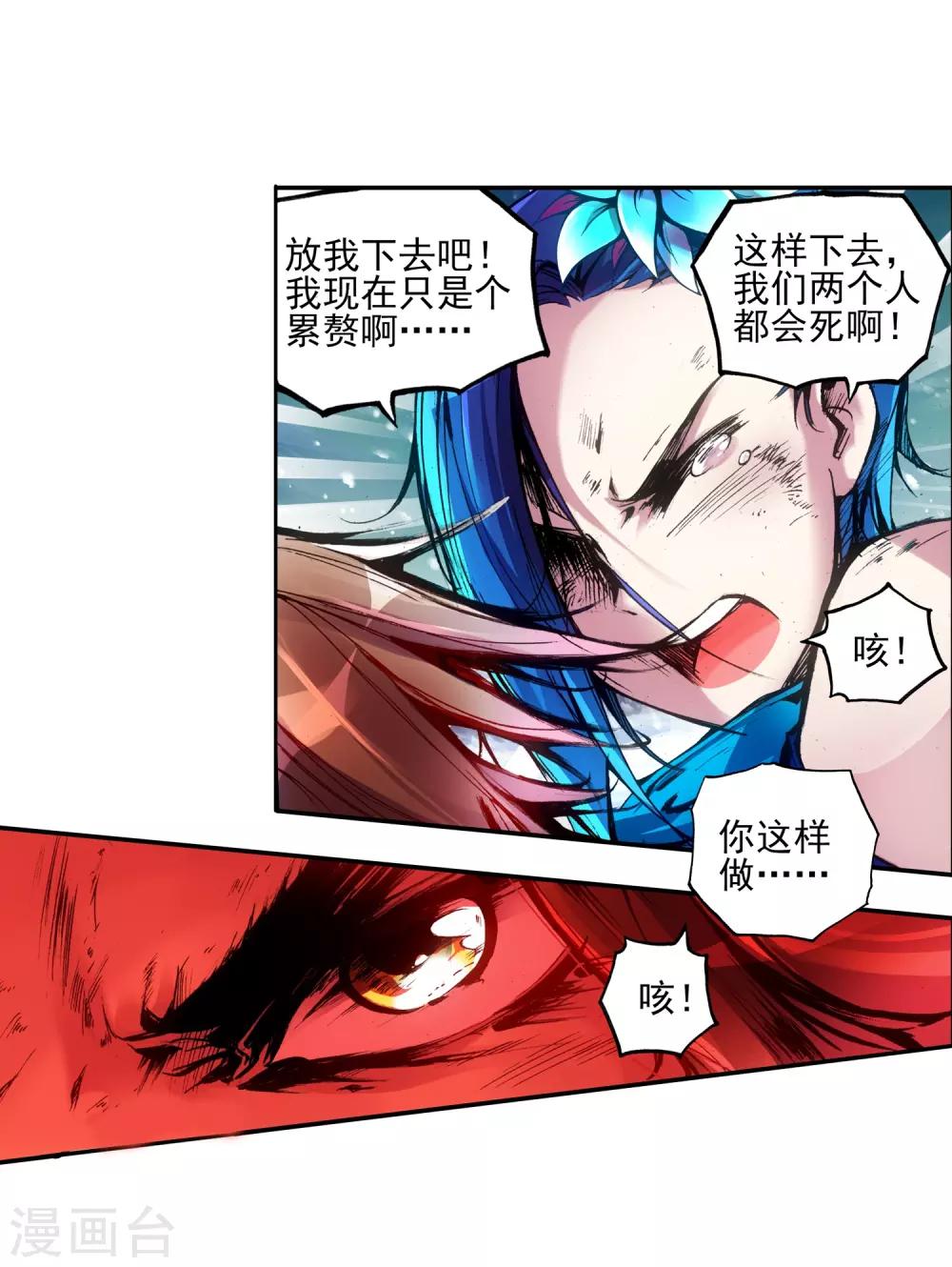 序章48