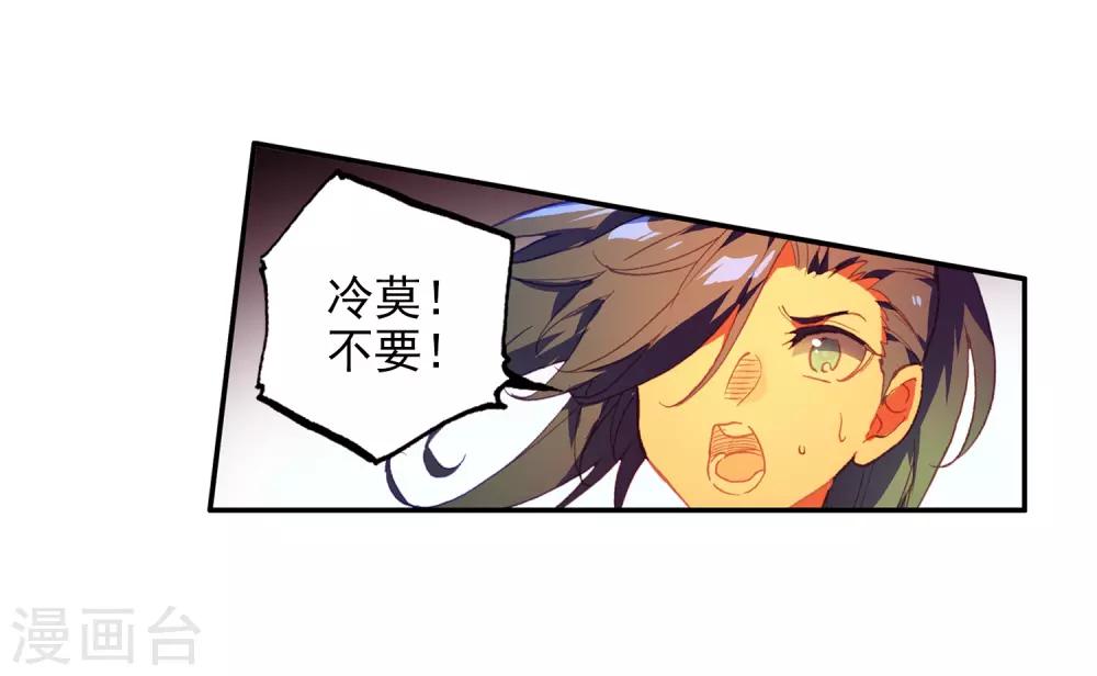 第6话 新手村的怪才没有那么可爱24