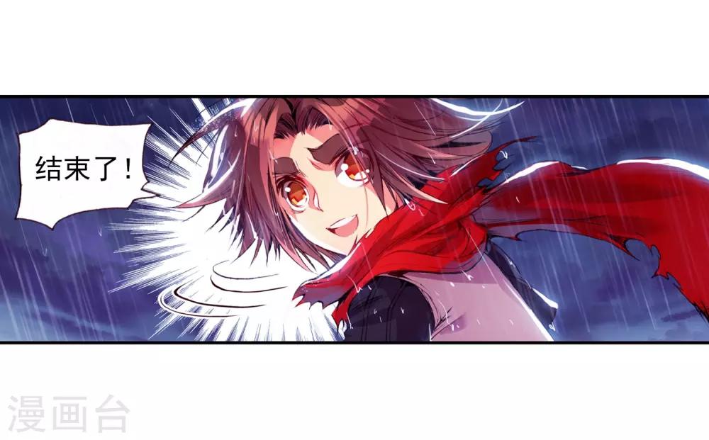第21话 一个没有续航能力的DPS不是一个好主角53