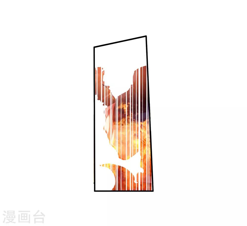 第21话 一个没有续航能力的DPS不是一个好主角33