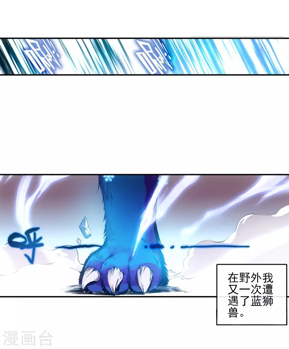 第11话 绝大部分时候人品才是主角的第一身份象征20