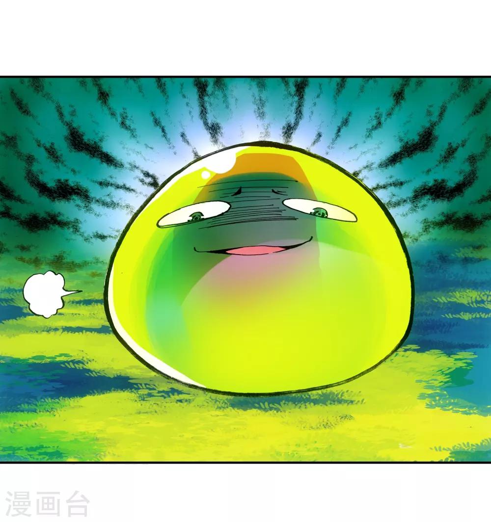 第5话 是你偏要让我打的我很善良但我深情难却！64