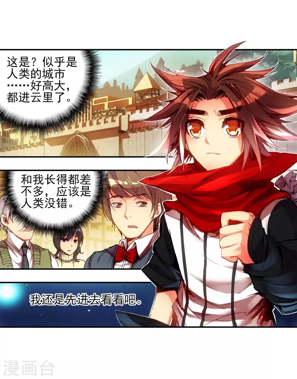 第15话 如果卖萌有用的话还要警察做什么17