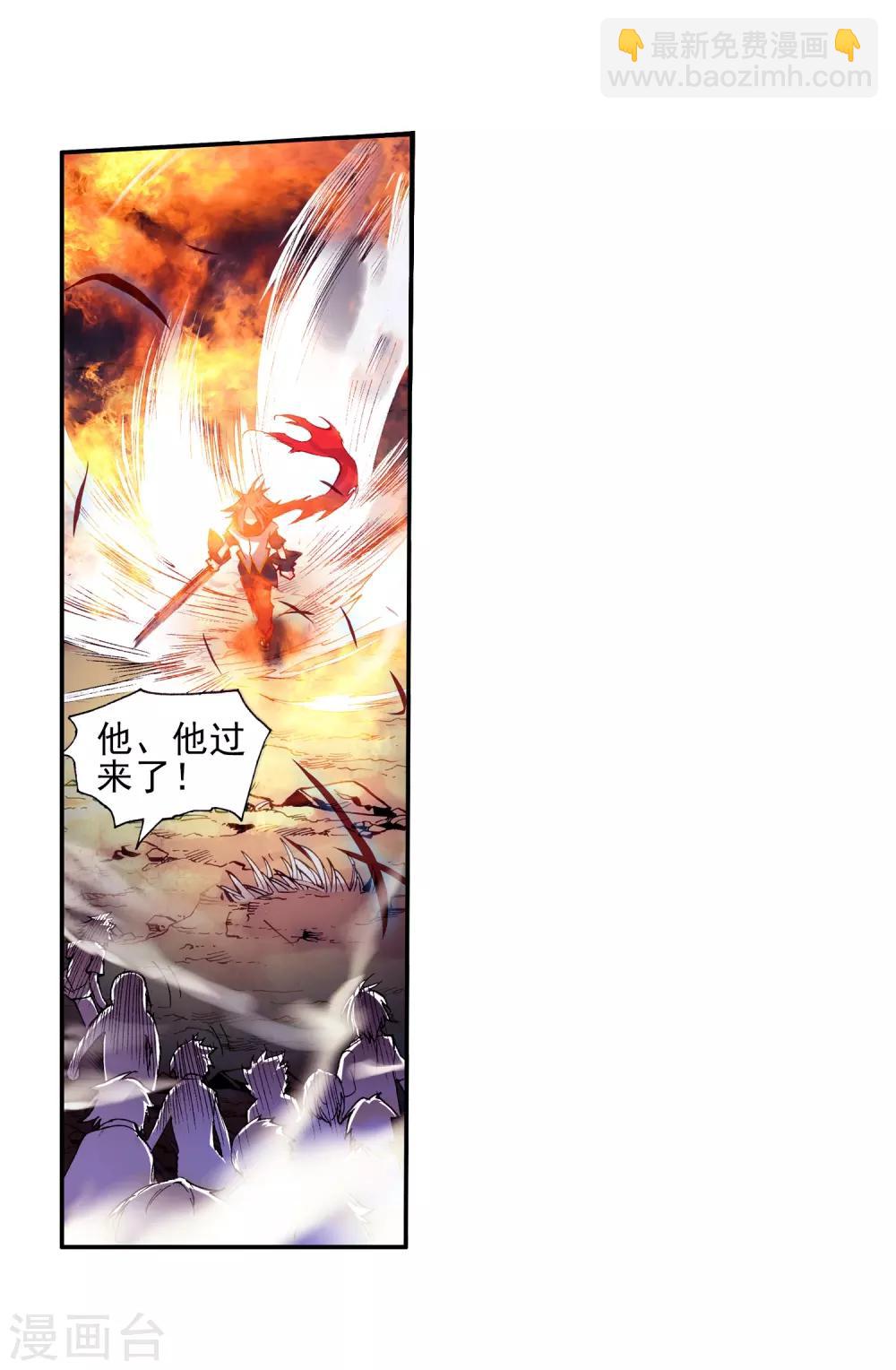 第21话 一个没有续航能力的DPS不是一个好主角26