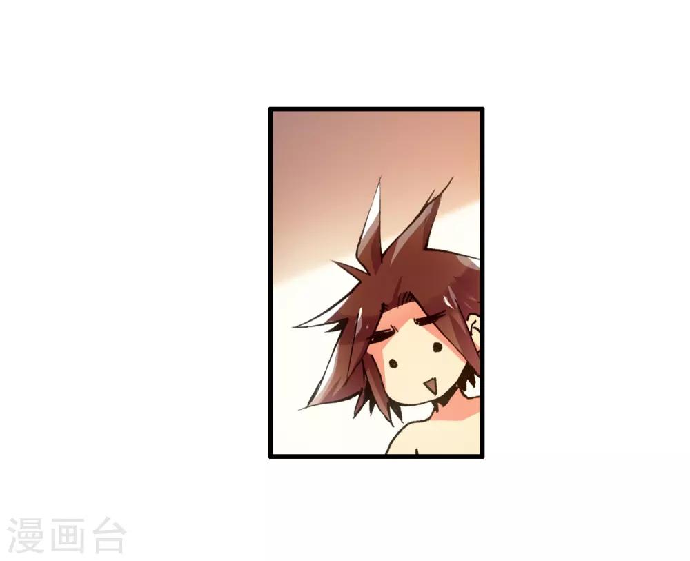第5话 是你偏要让我打的我很善良但我深情难却！8