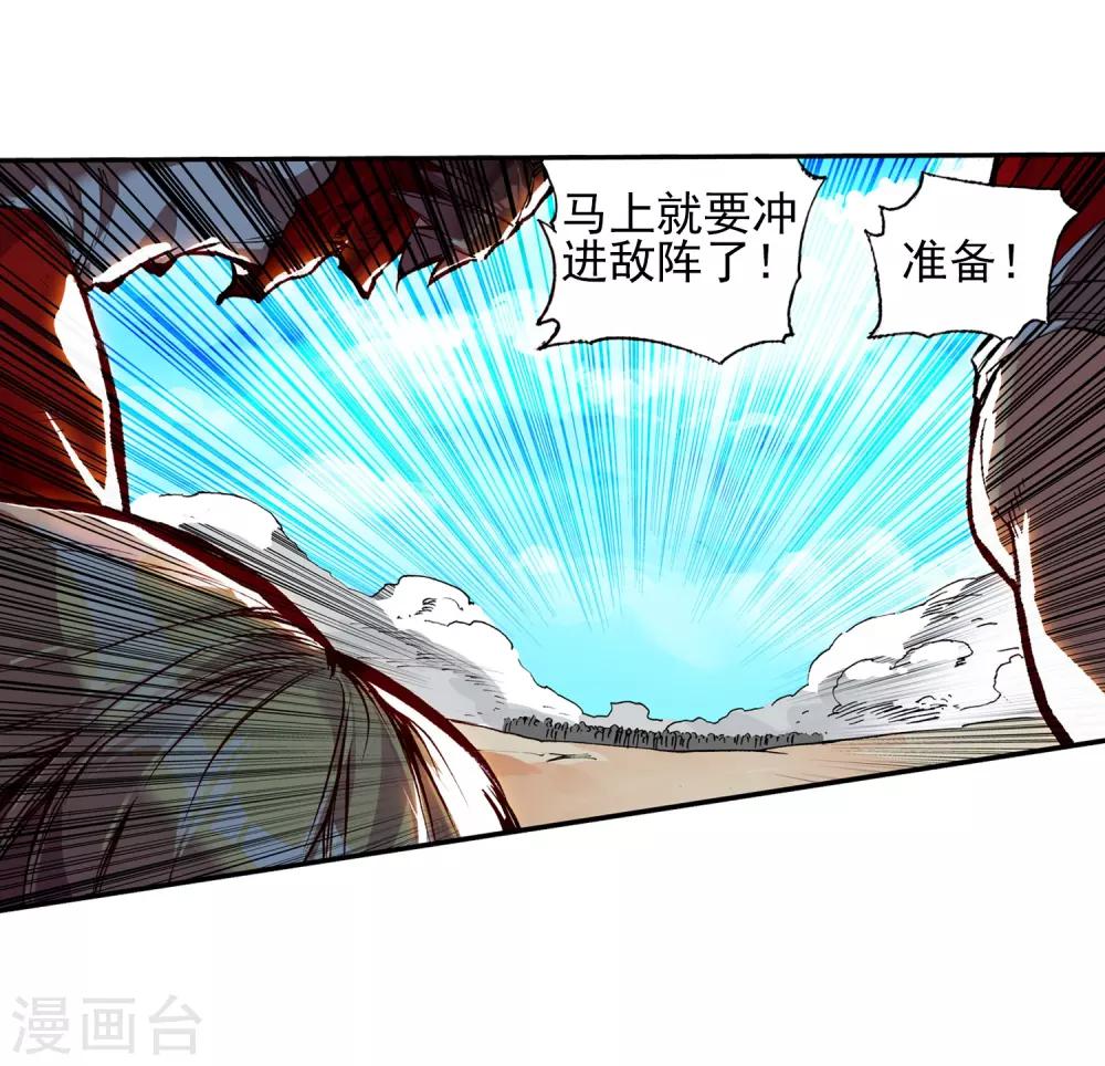 第19话 四保一才是大后期的正确54