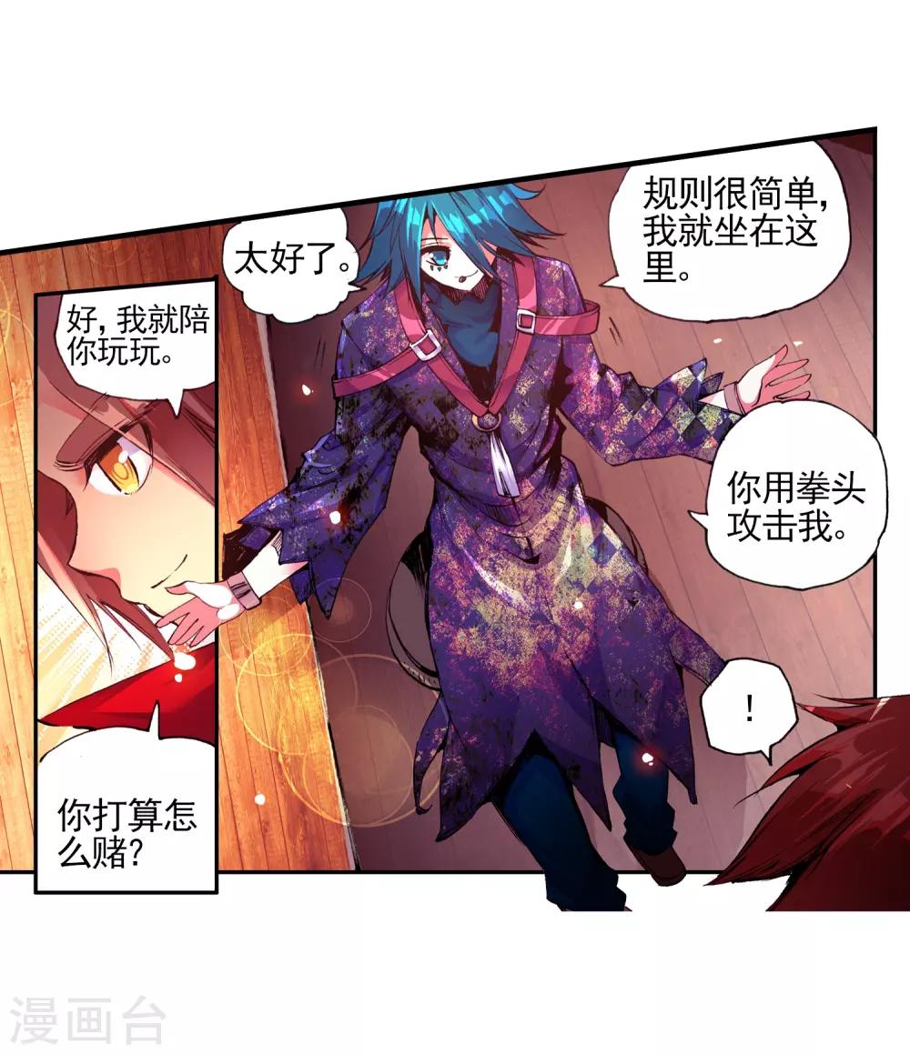 第23话 上名牌大学才是报仇雪恨的唯一出路27