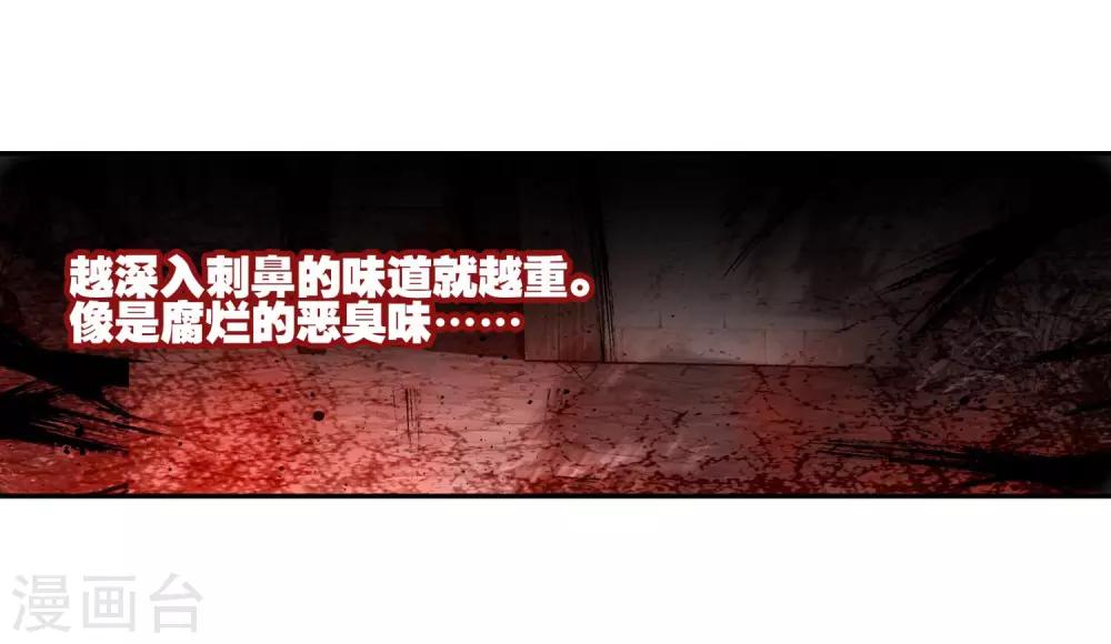 第16话 这年头连加入敢死队都要看长相吗？27