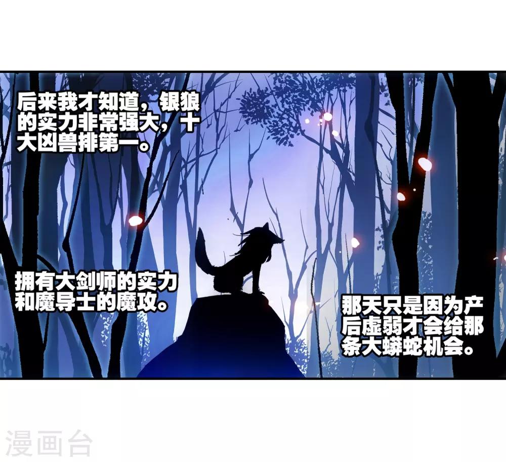 第15话 如果卖萌有用的话还要警察做什么4