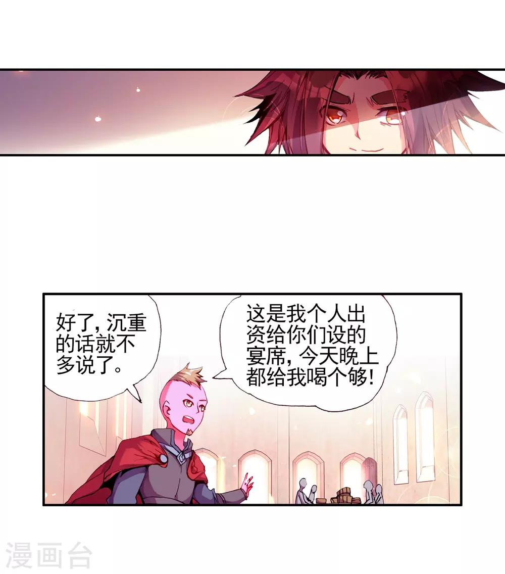 第22话 再漂亮的风景都不如破烂不堪一起喝37