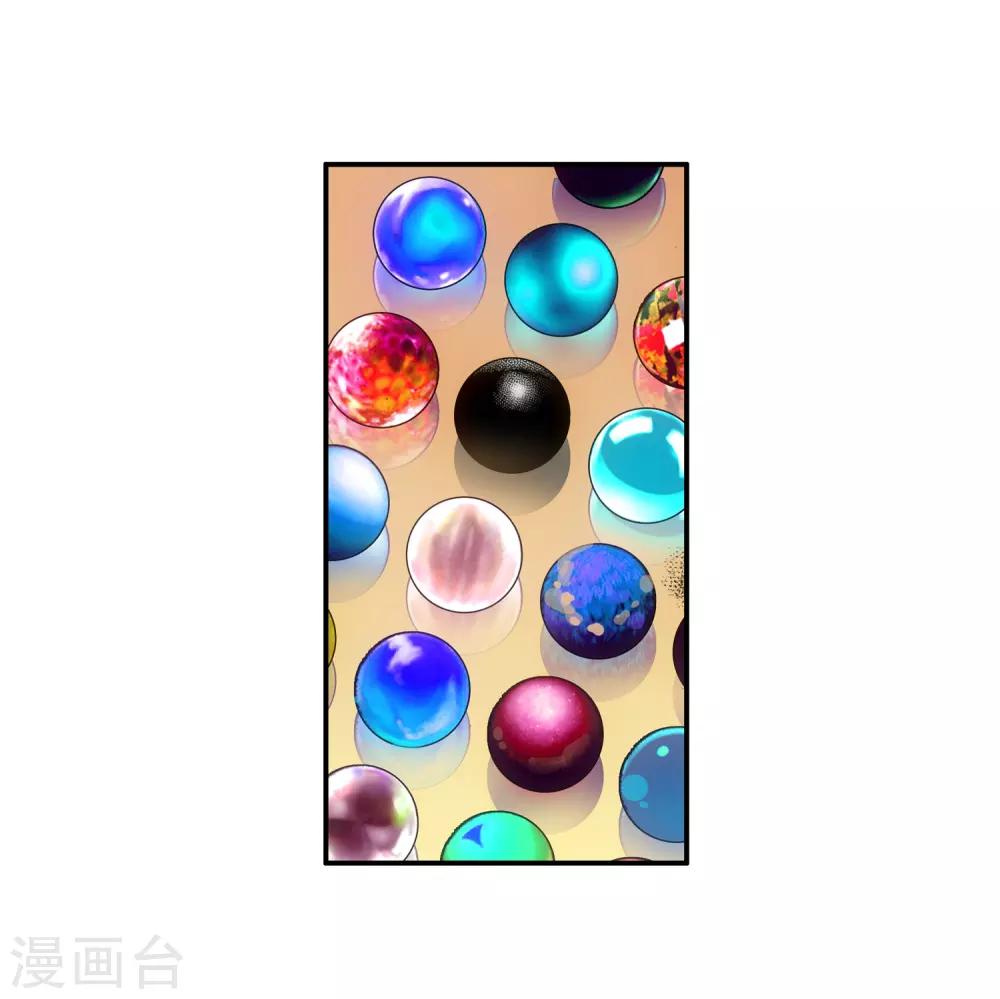 第1话 何谓天才？30