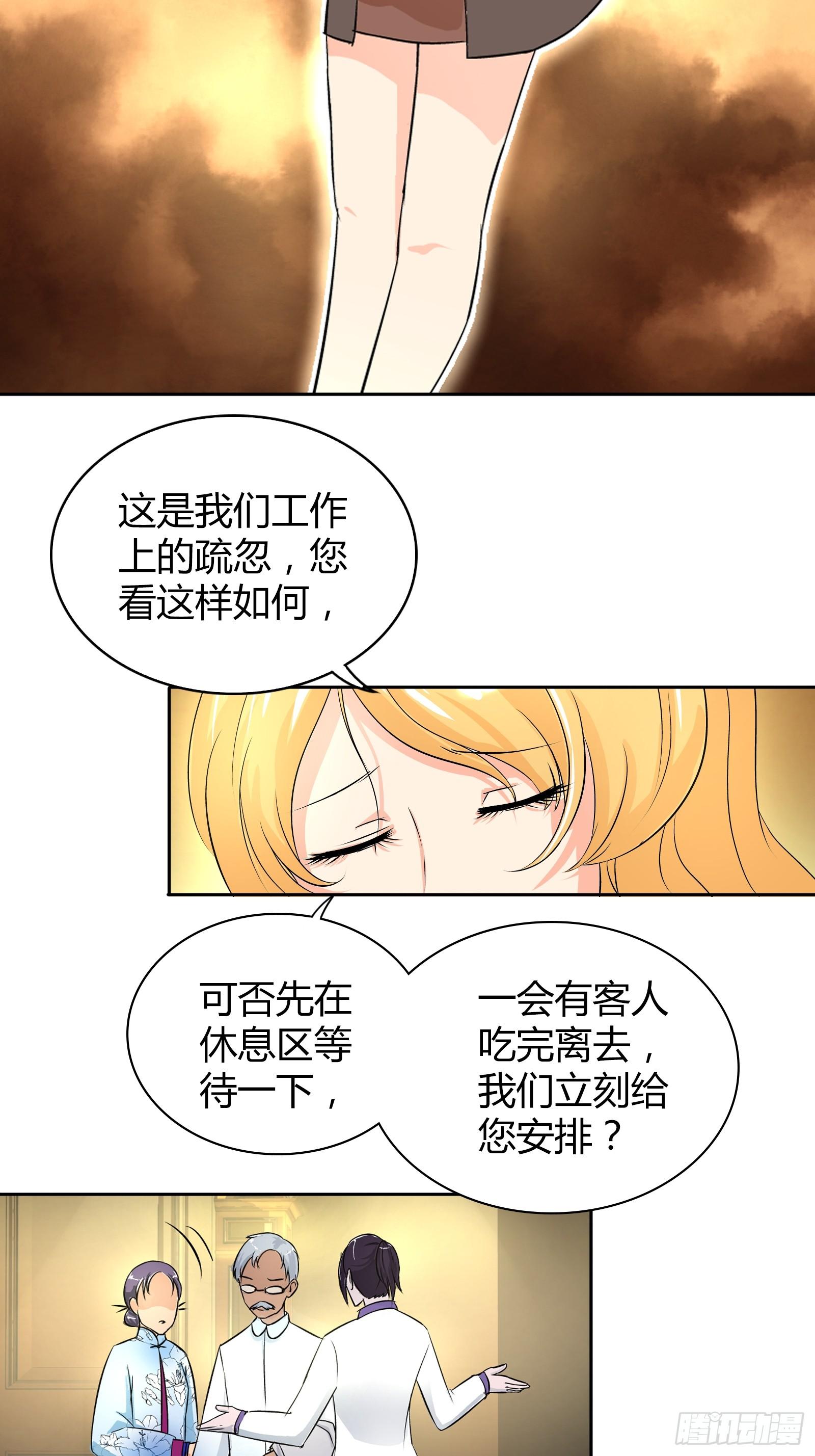 好吃吗？6
