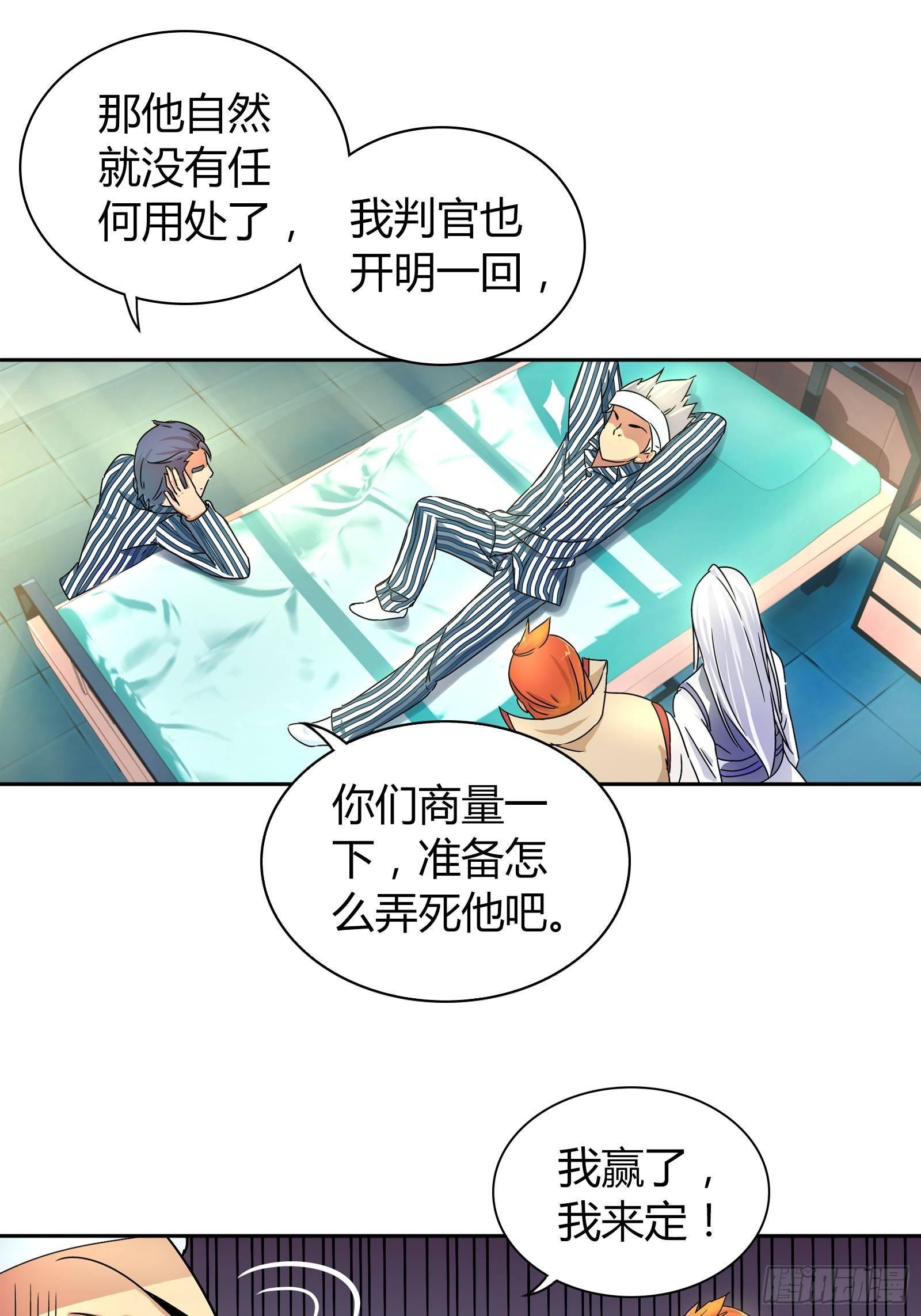 不可以在梦中情人面前丢人9