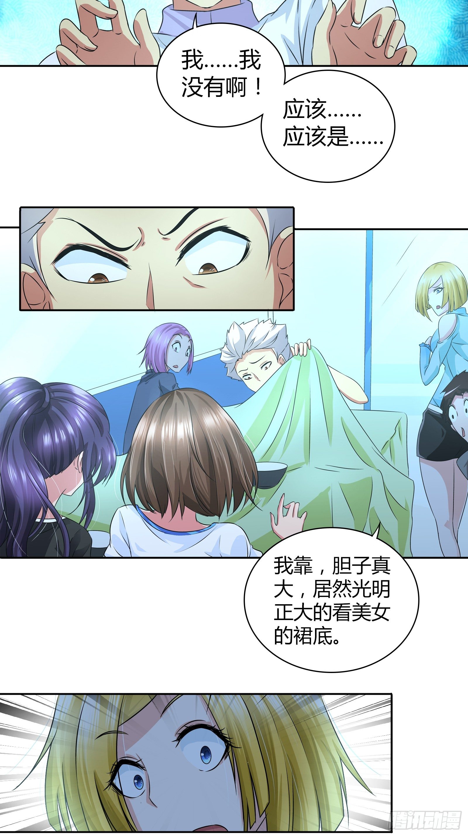 餐桌底下的诱惑？20