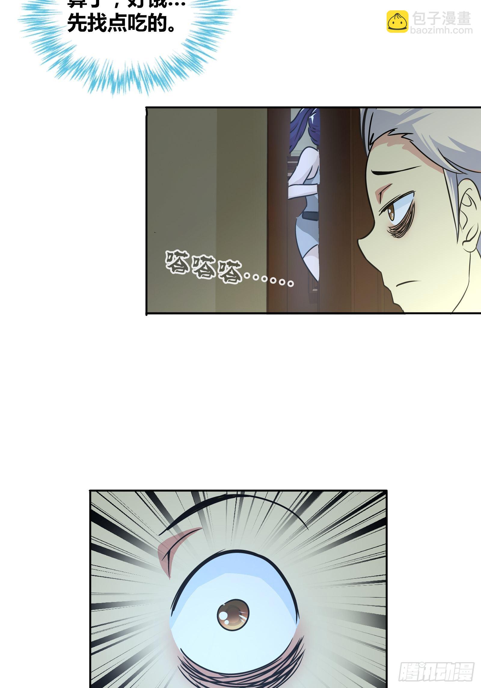 我好看吗？11