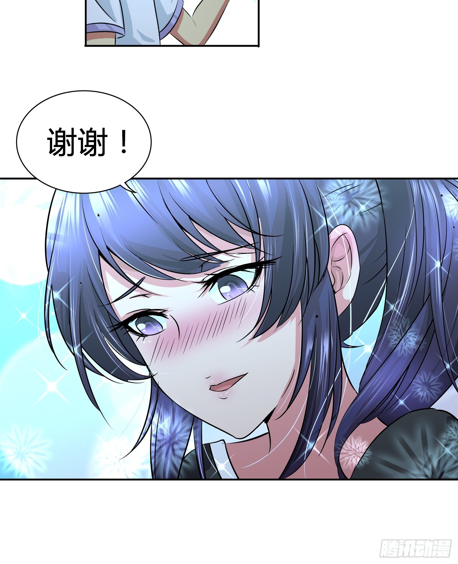你们是在担心我吗？24