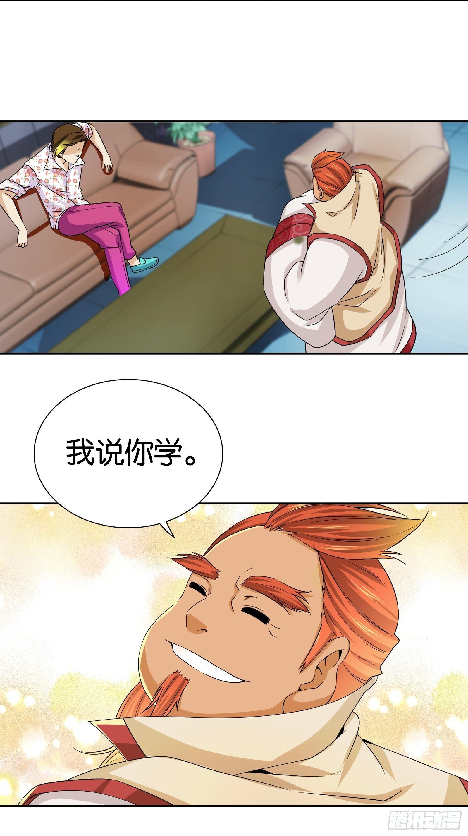 第十话3