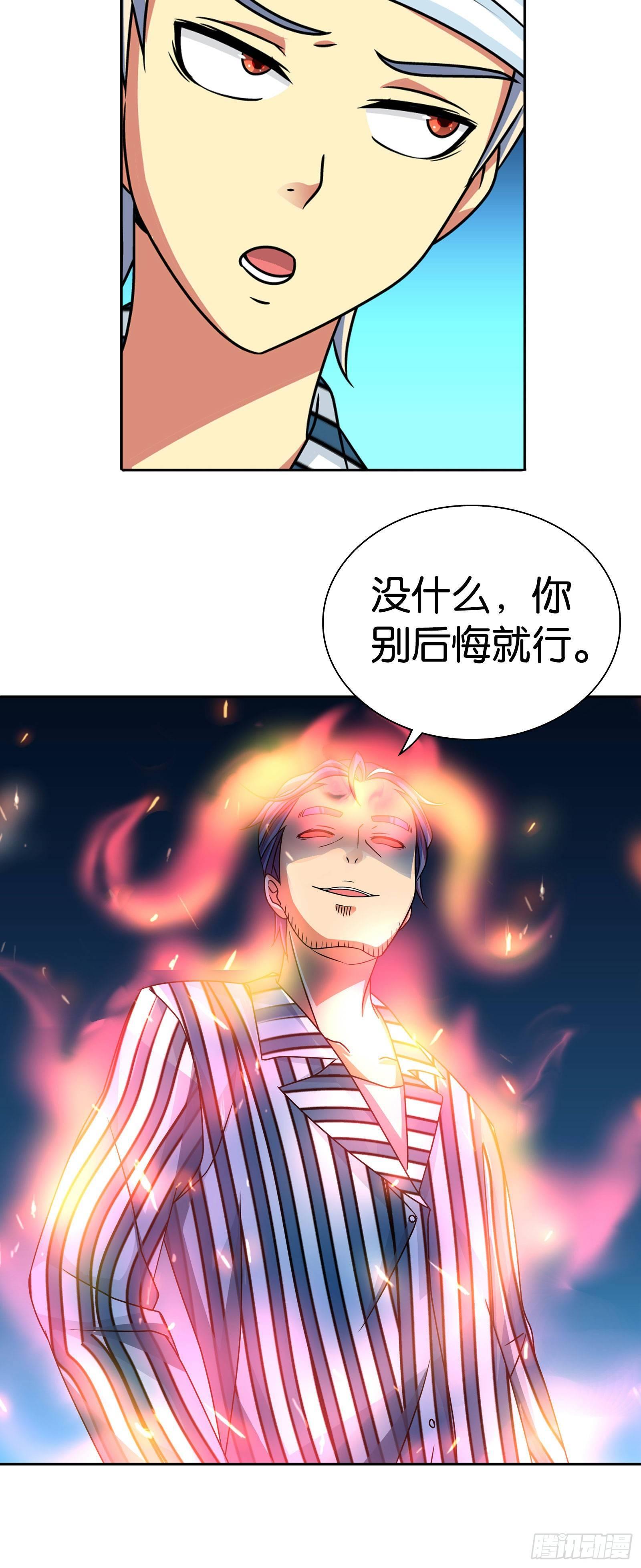 第八话15