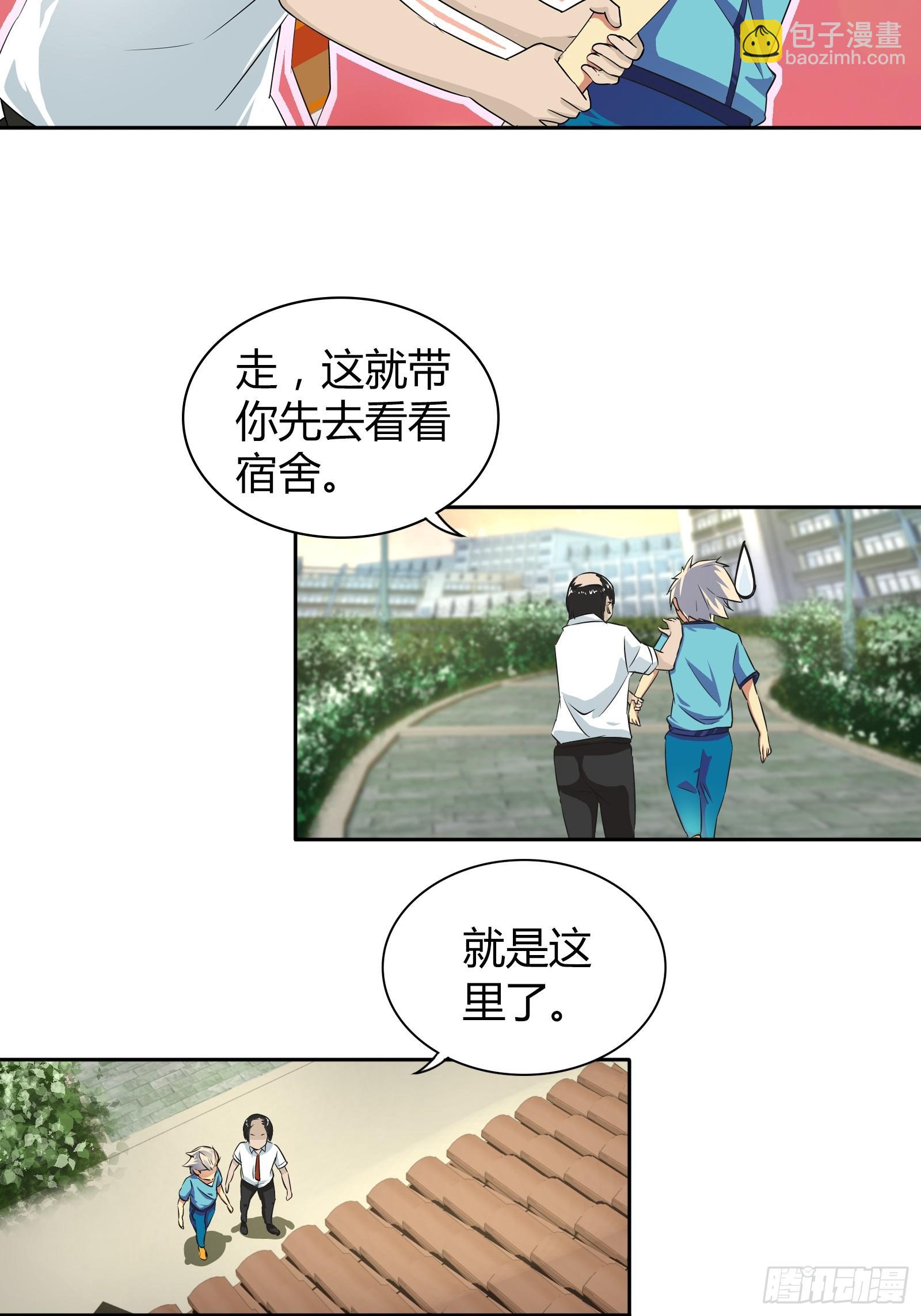 我一定是在做梦8