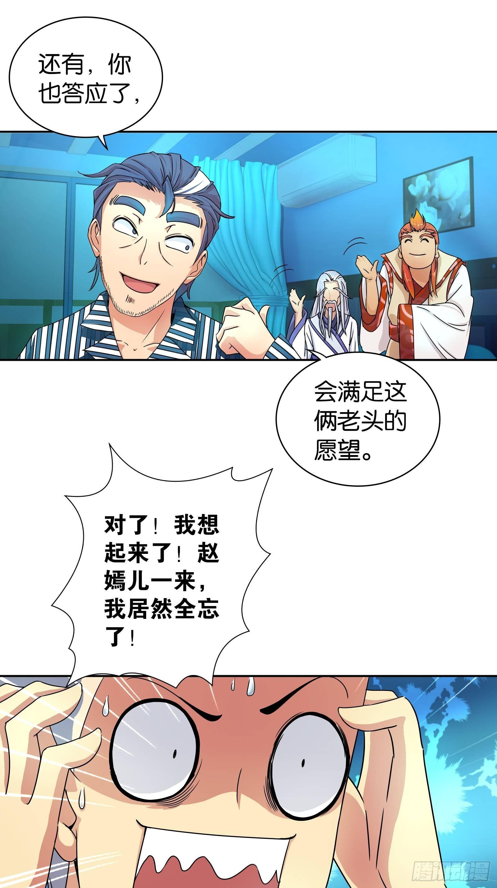 第十二话9