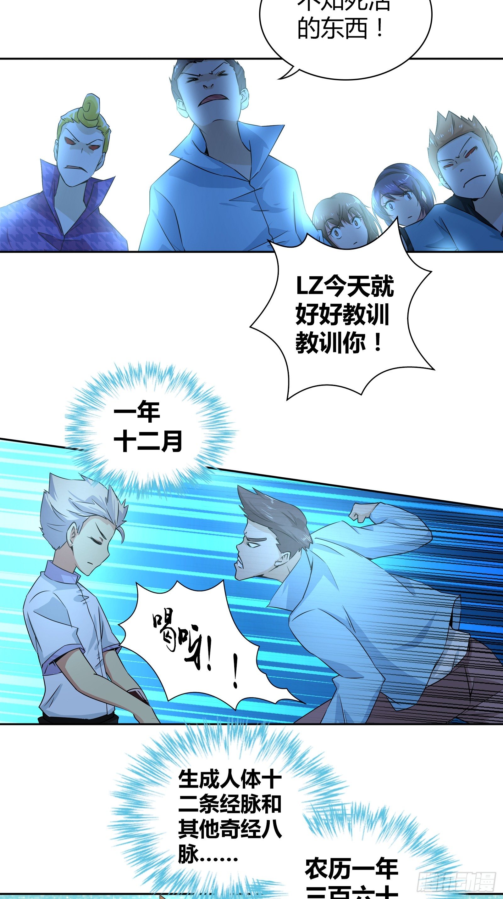 你们是在担心我吗？13