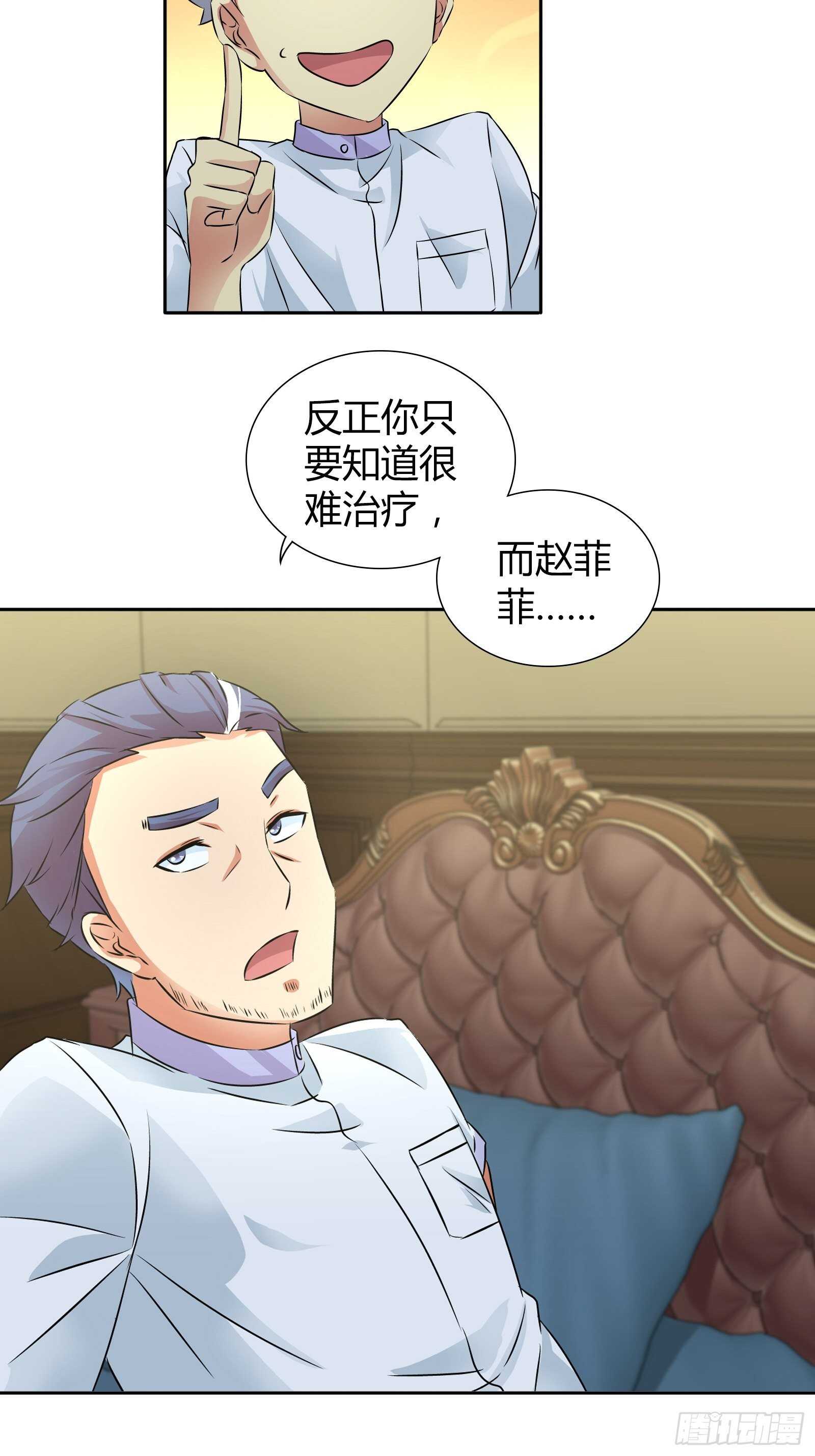阴阳理论2