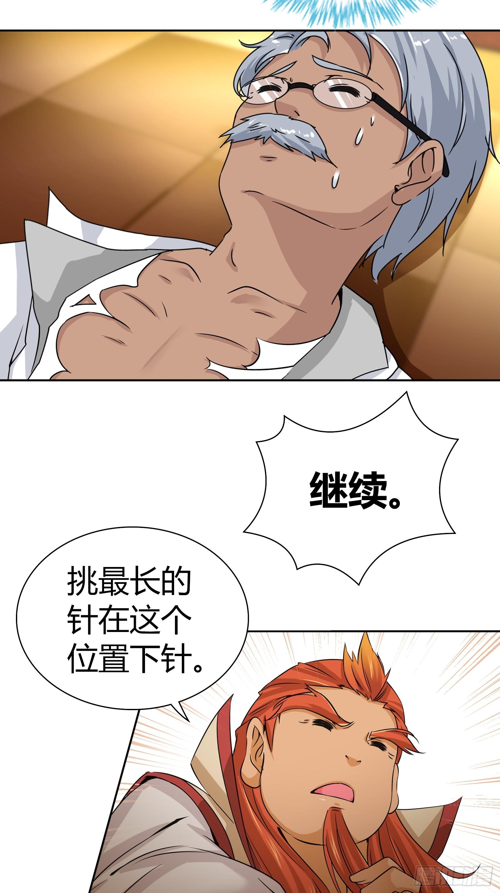 决不能失误，否则就是一条人命16