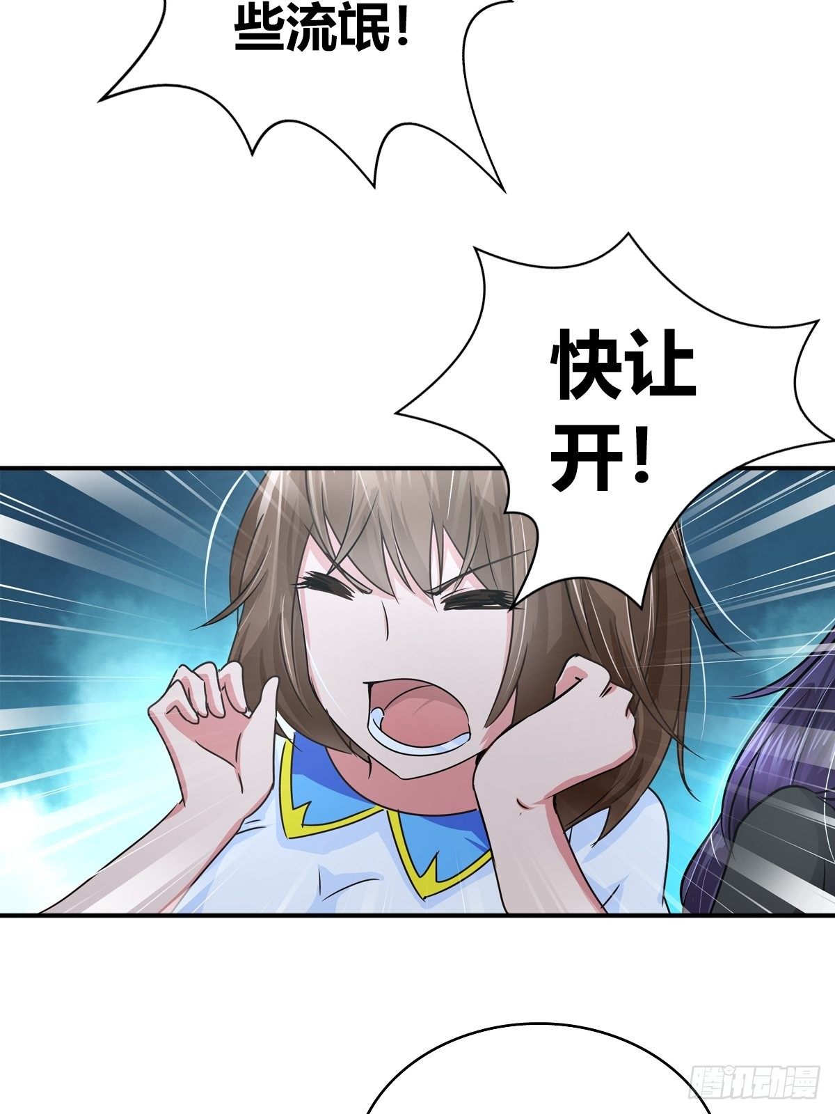 英雄救美？18