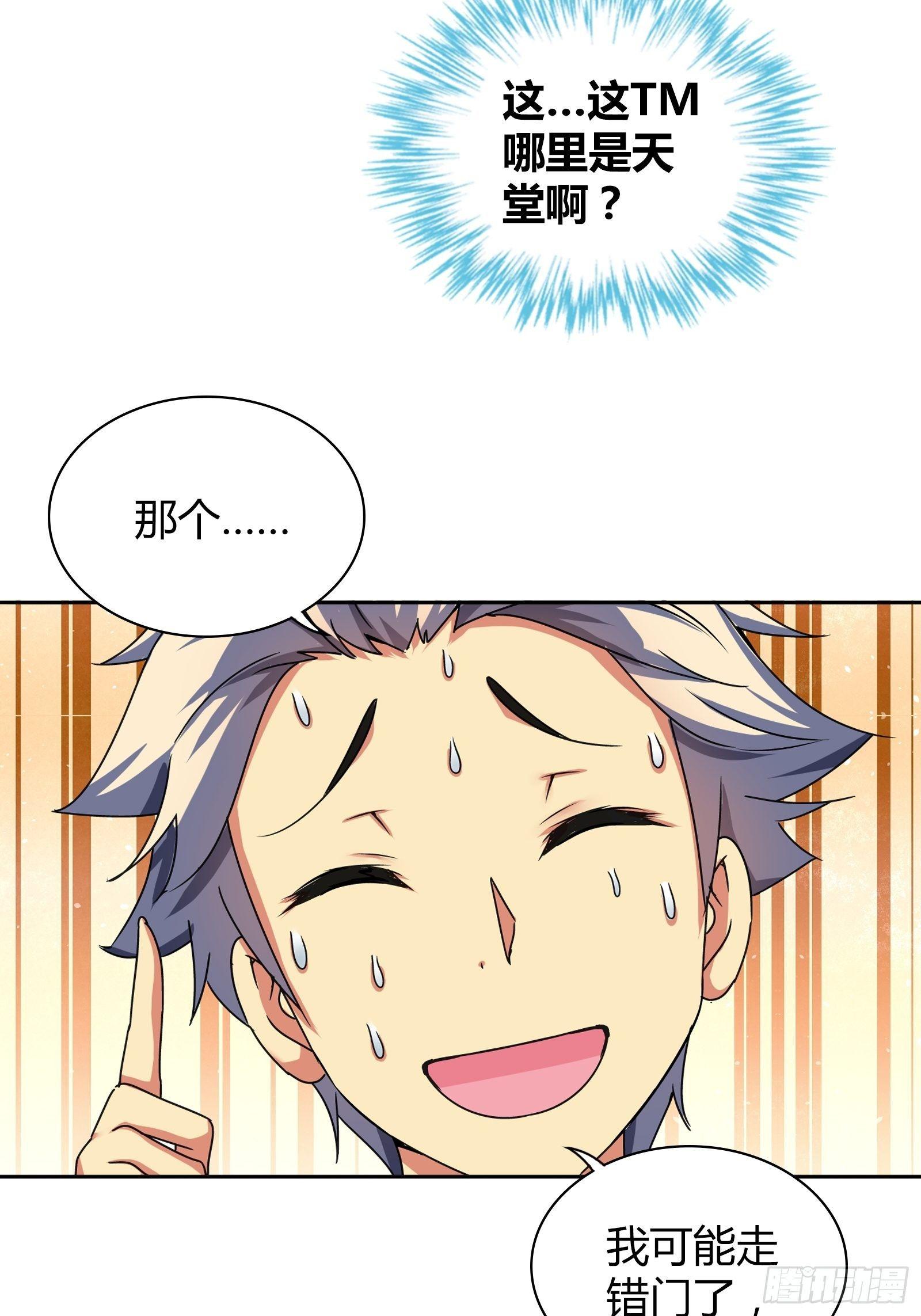 宿舍的规矩11