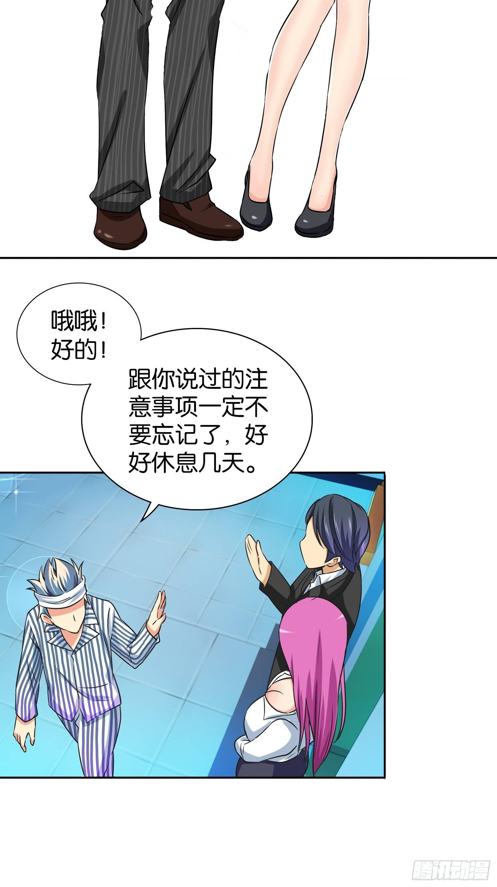 第十话19