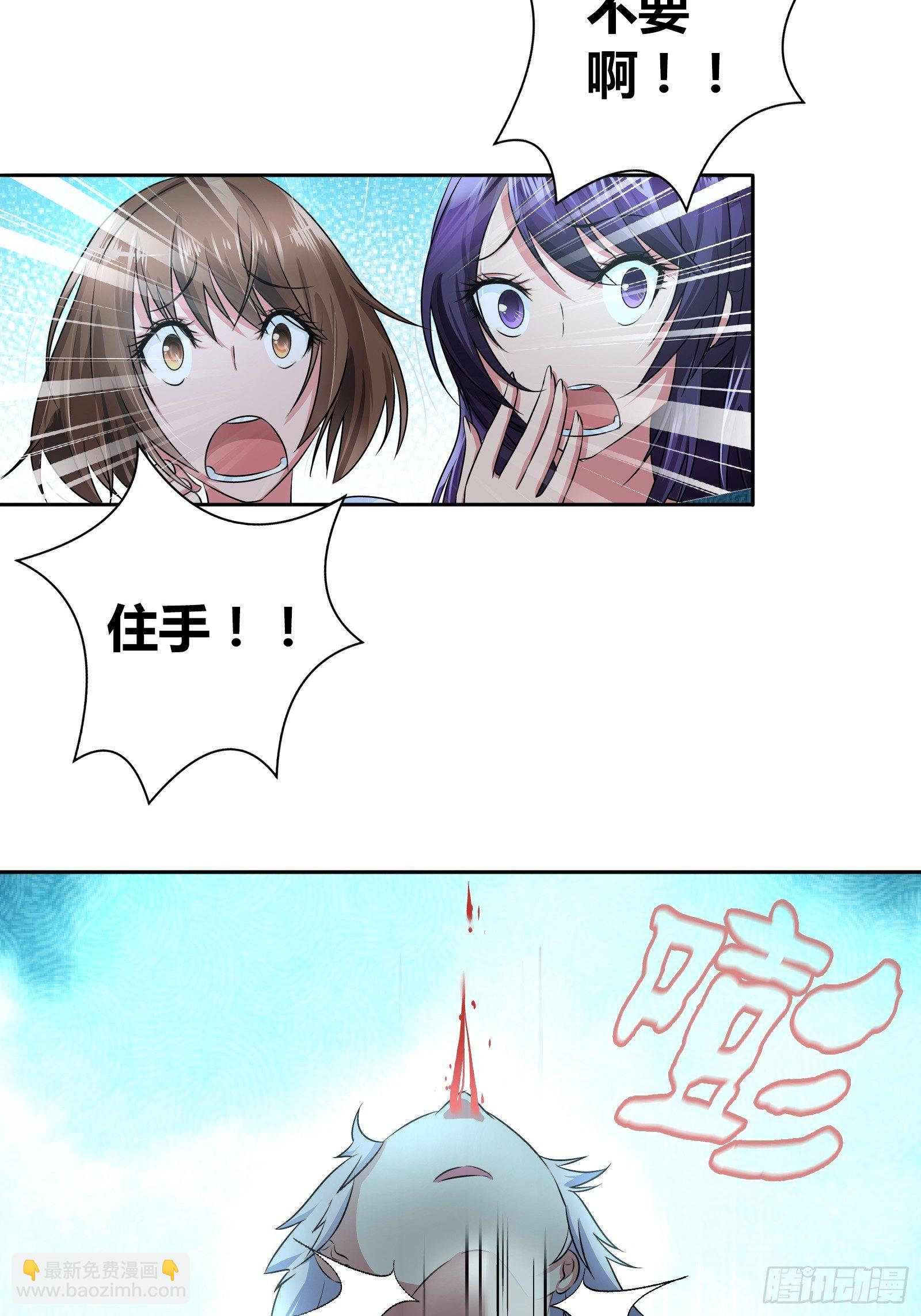 你们是在担心我吗？4