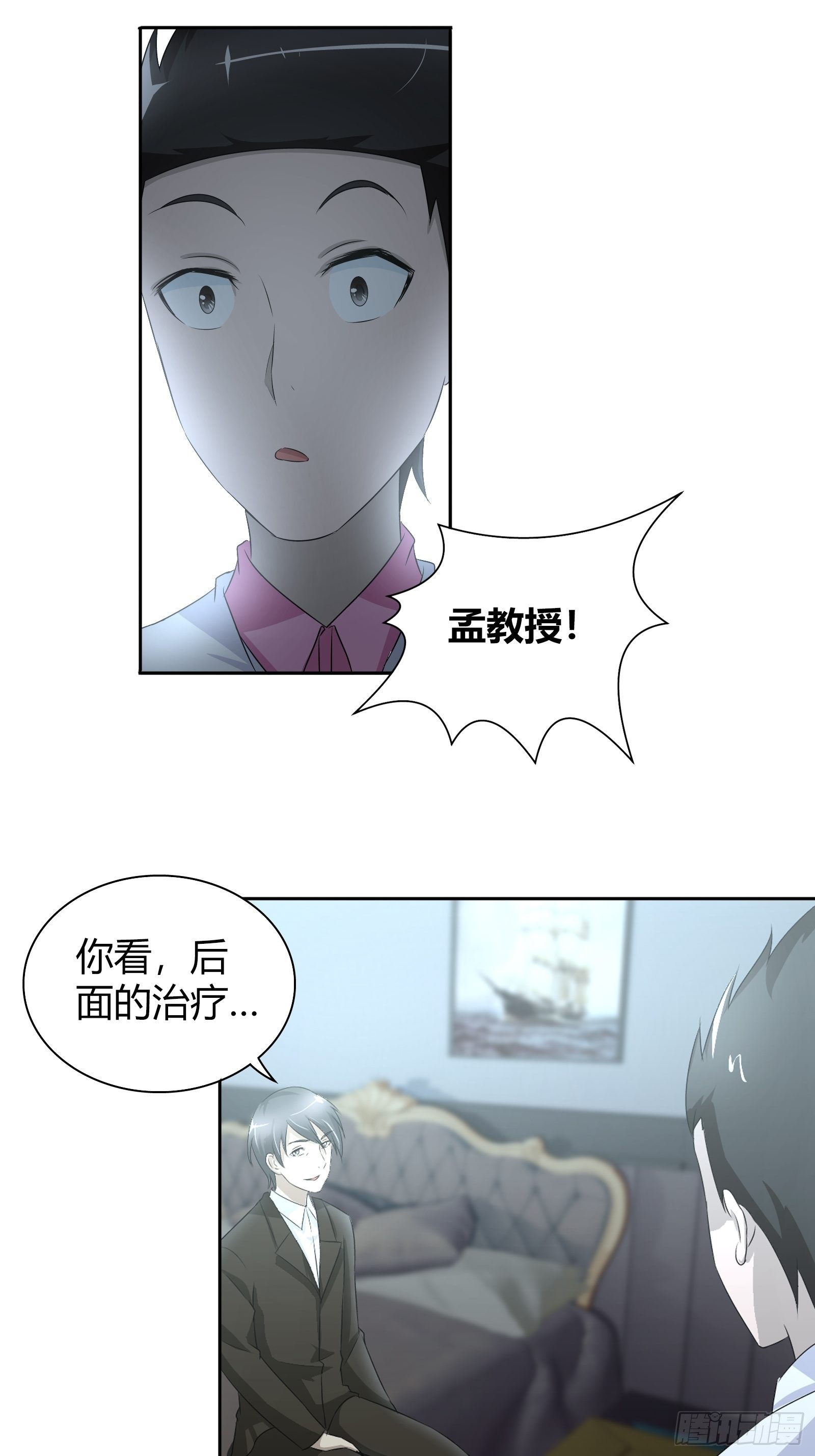你能不能答应我……11