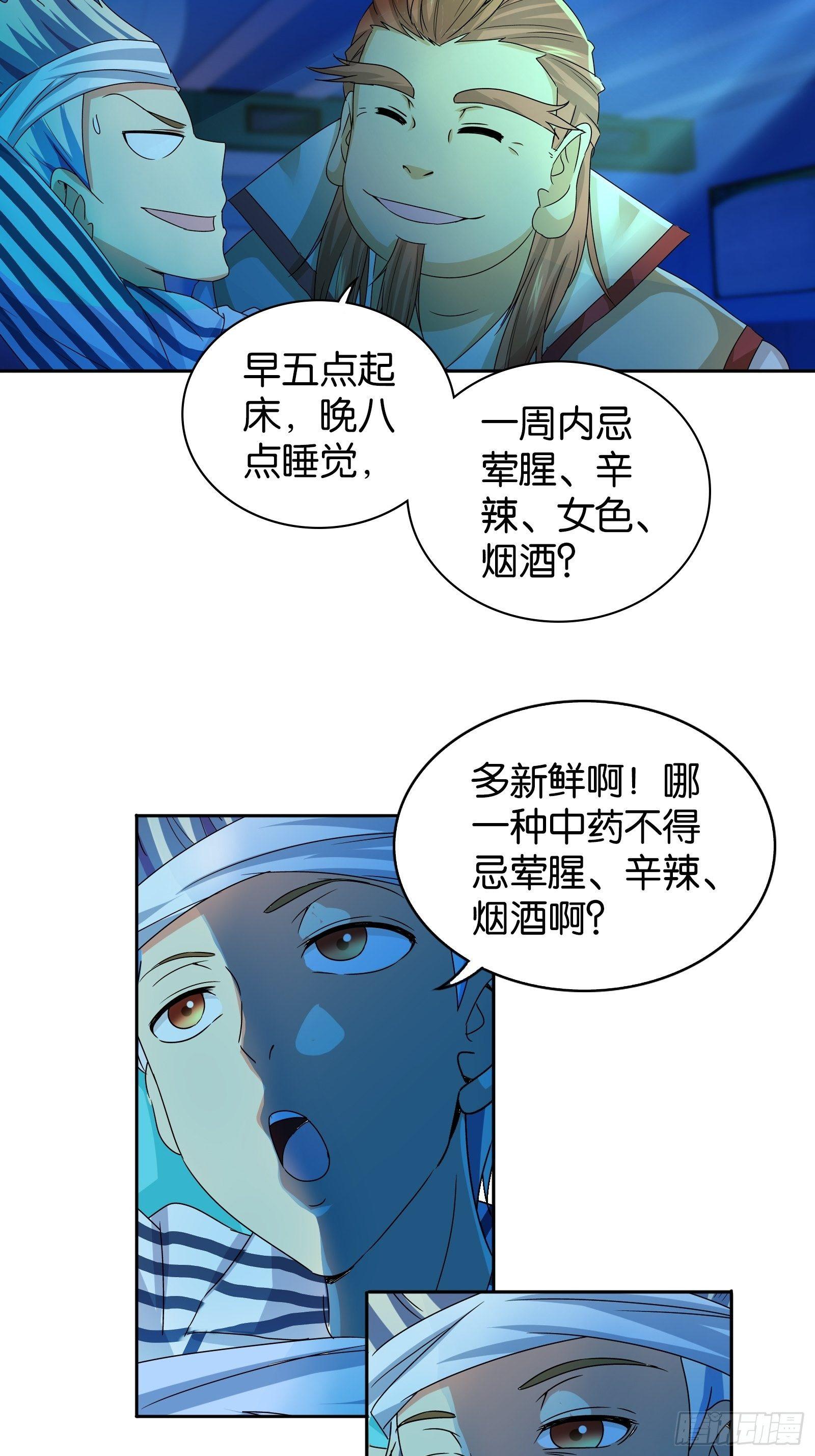 第十三话15