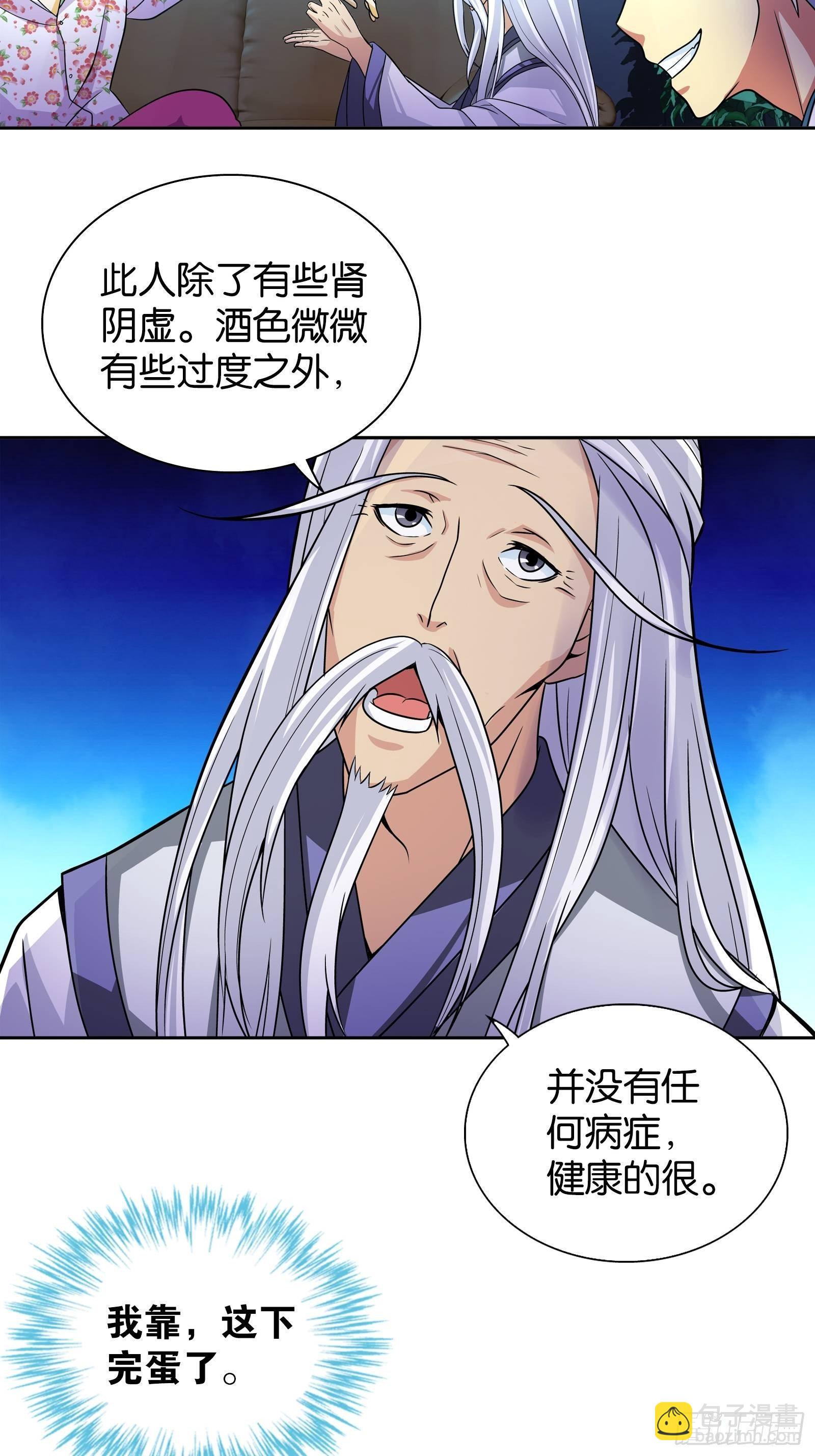 第九话15