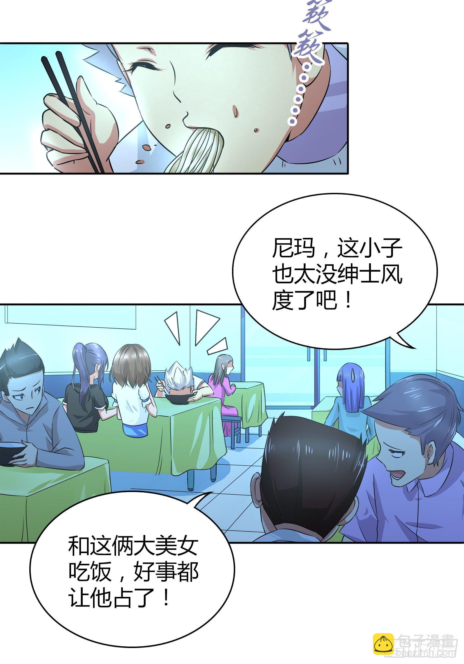 餐桌底下的诱惑？5