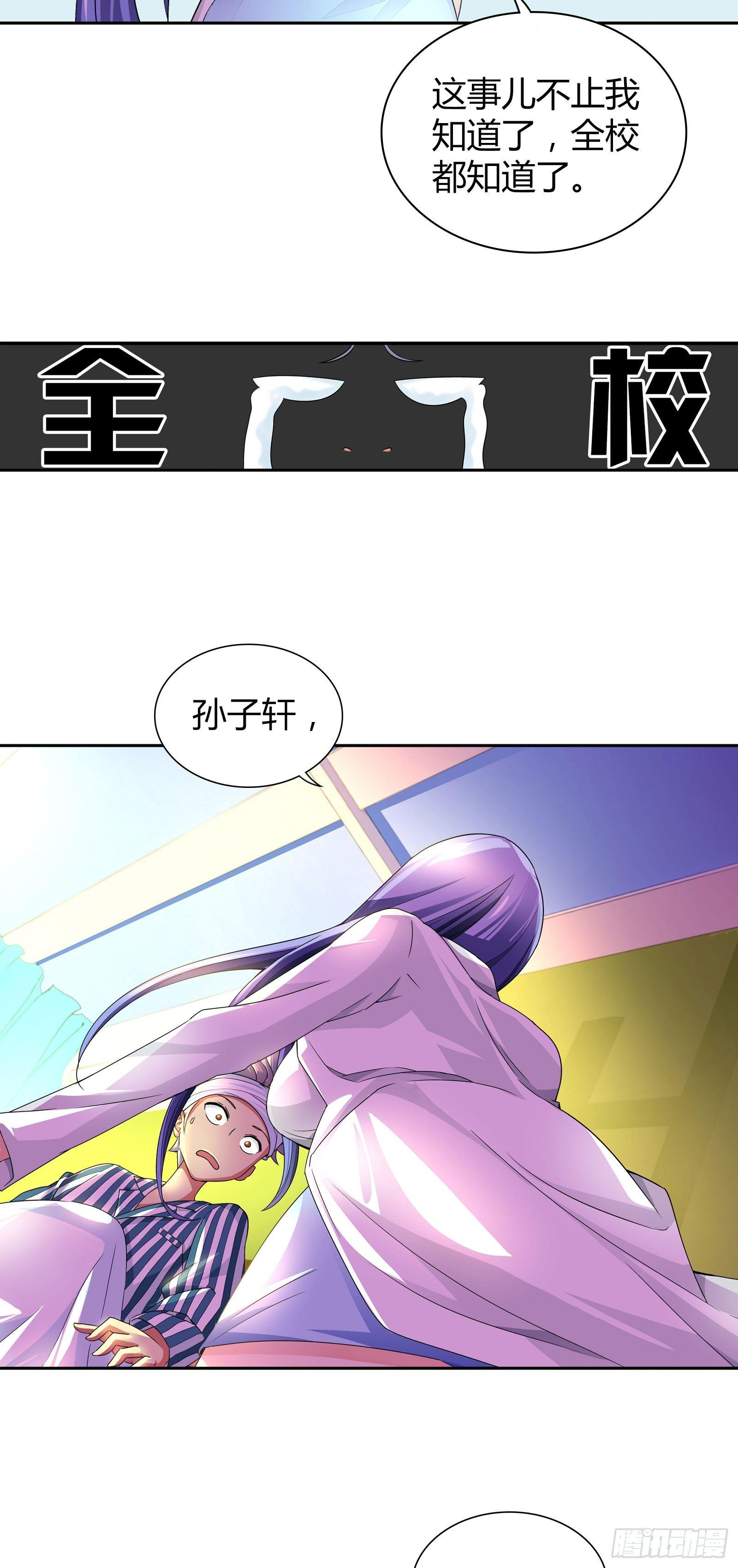 第二话16