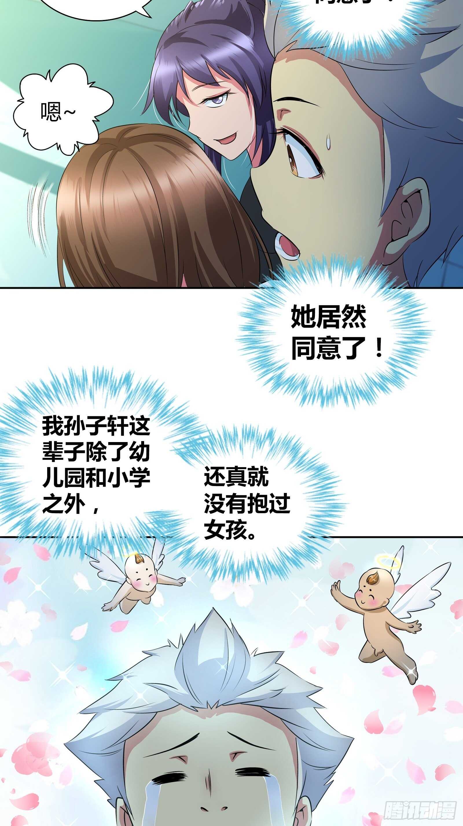 当代陈世美？11