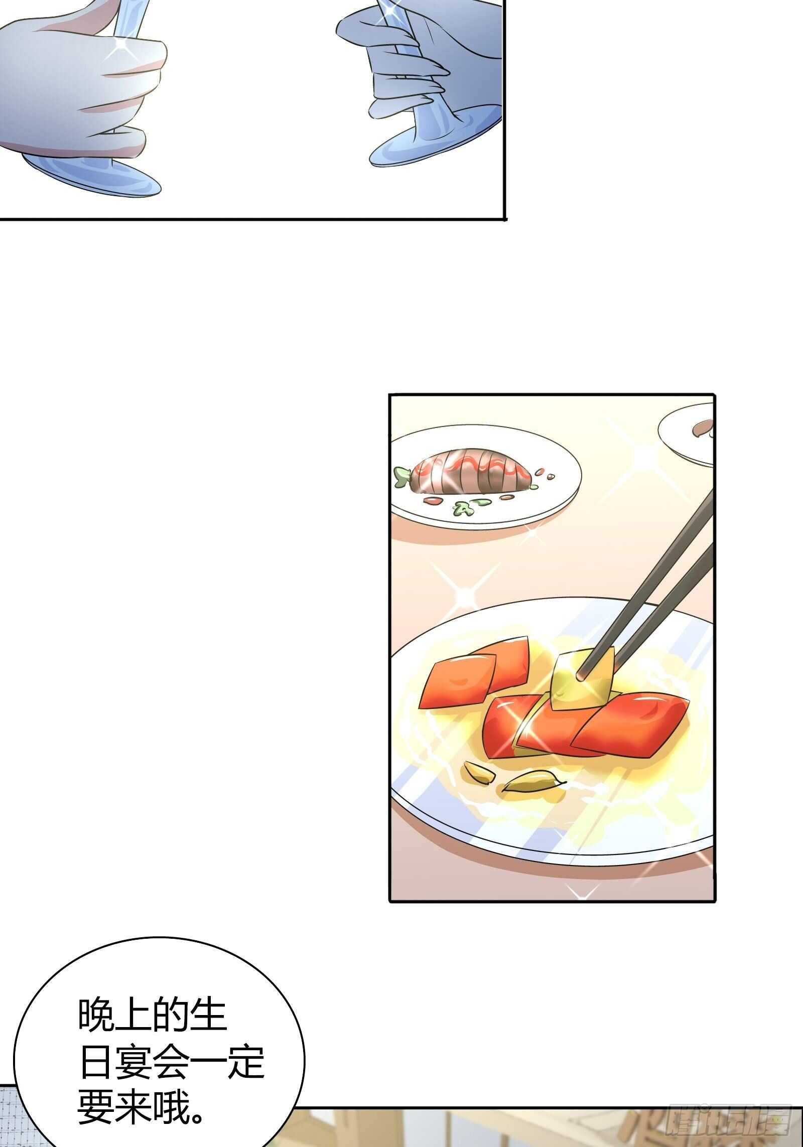 你是想要趁机表白吗？13