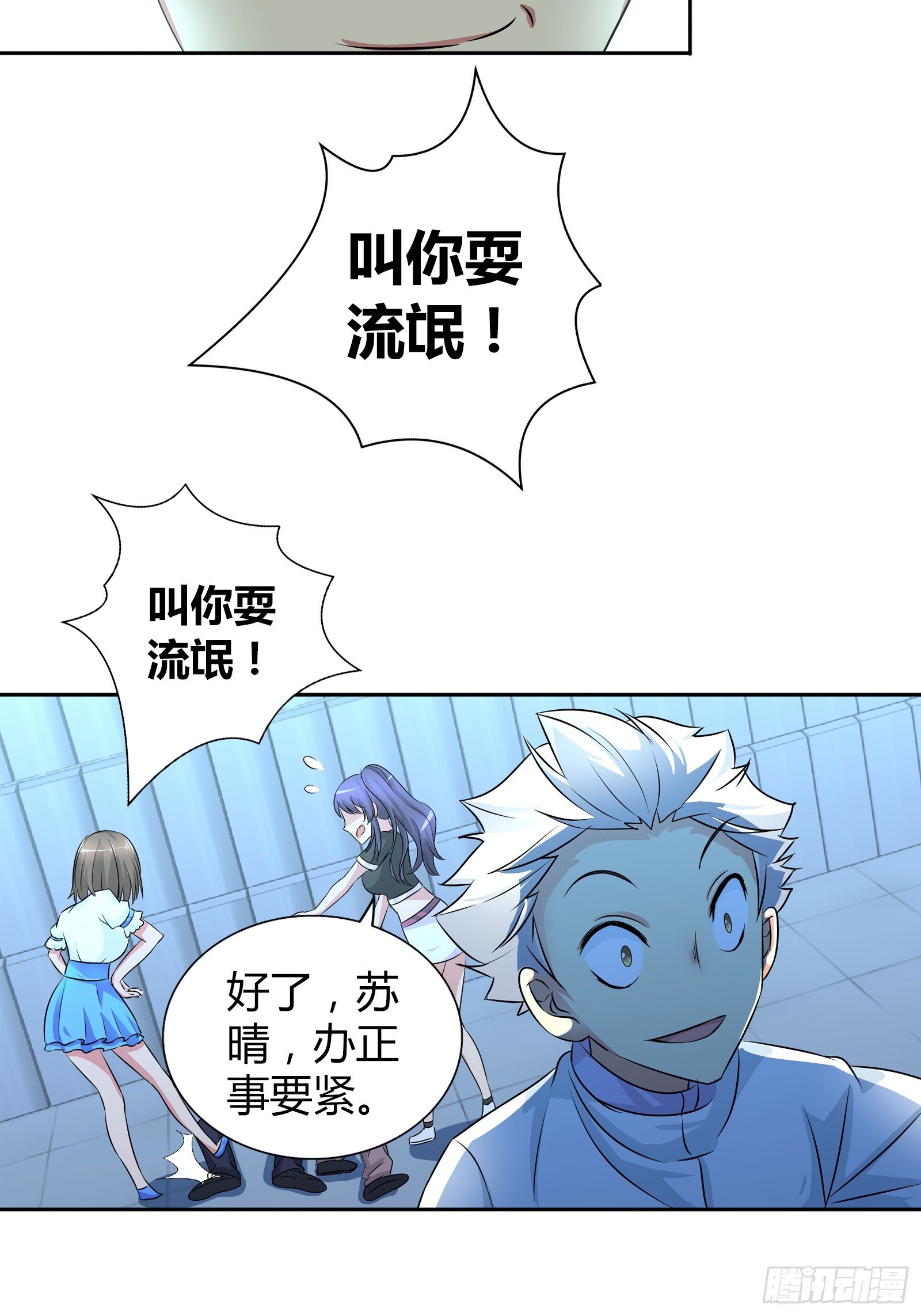 你们是在担心我吗？22