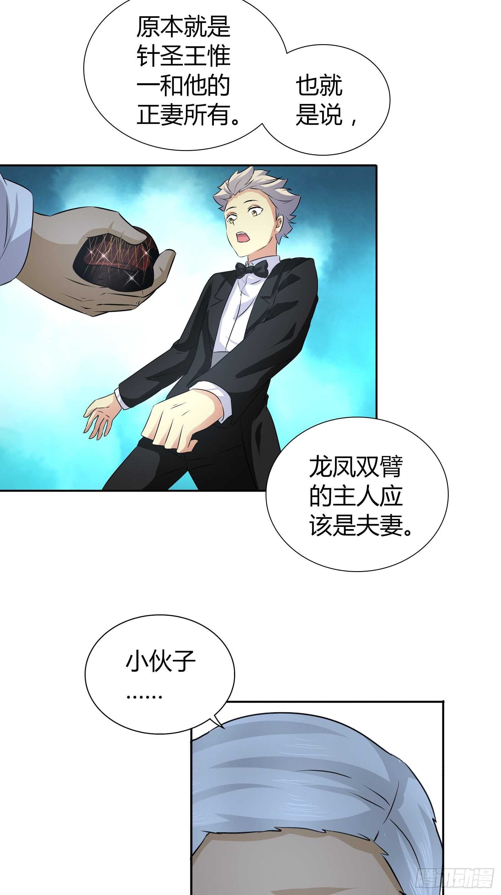 送的不只是生日礼物13