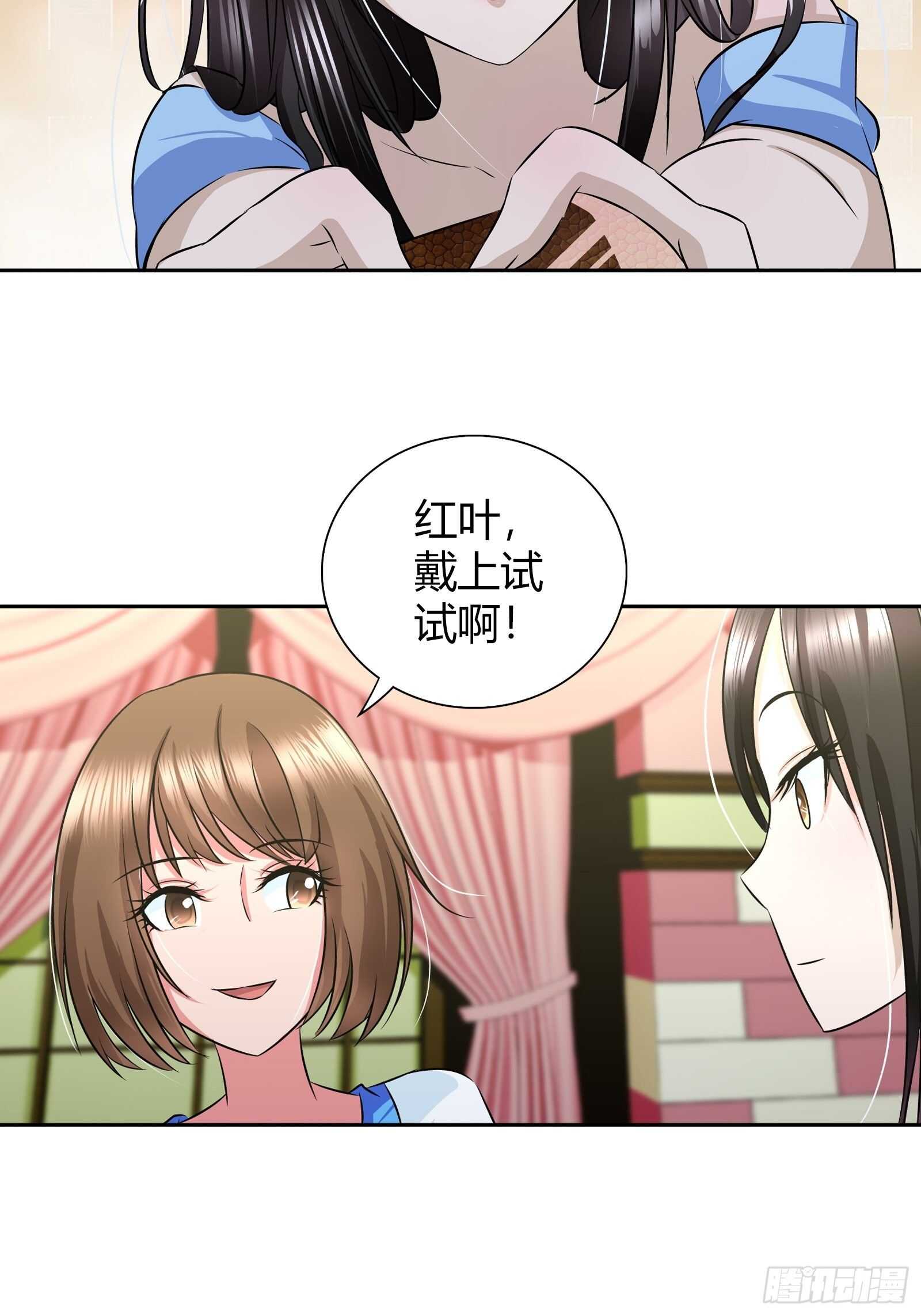 你是想要趁机表白吗？9