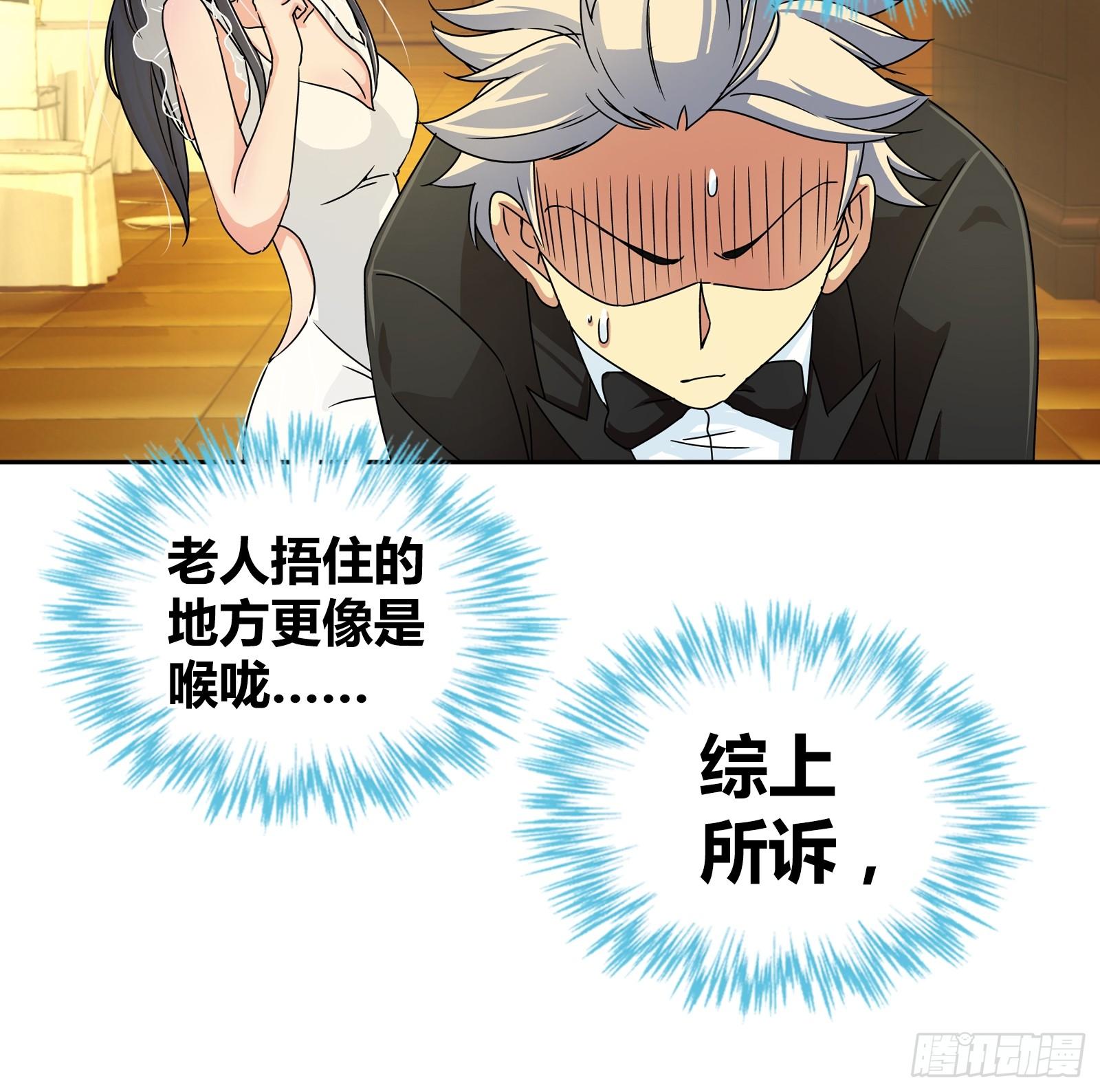 需要我怎么做？！8