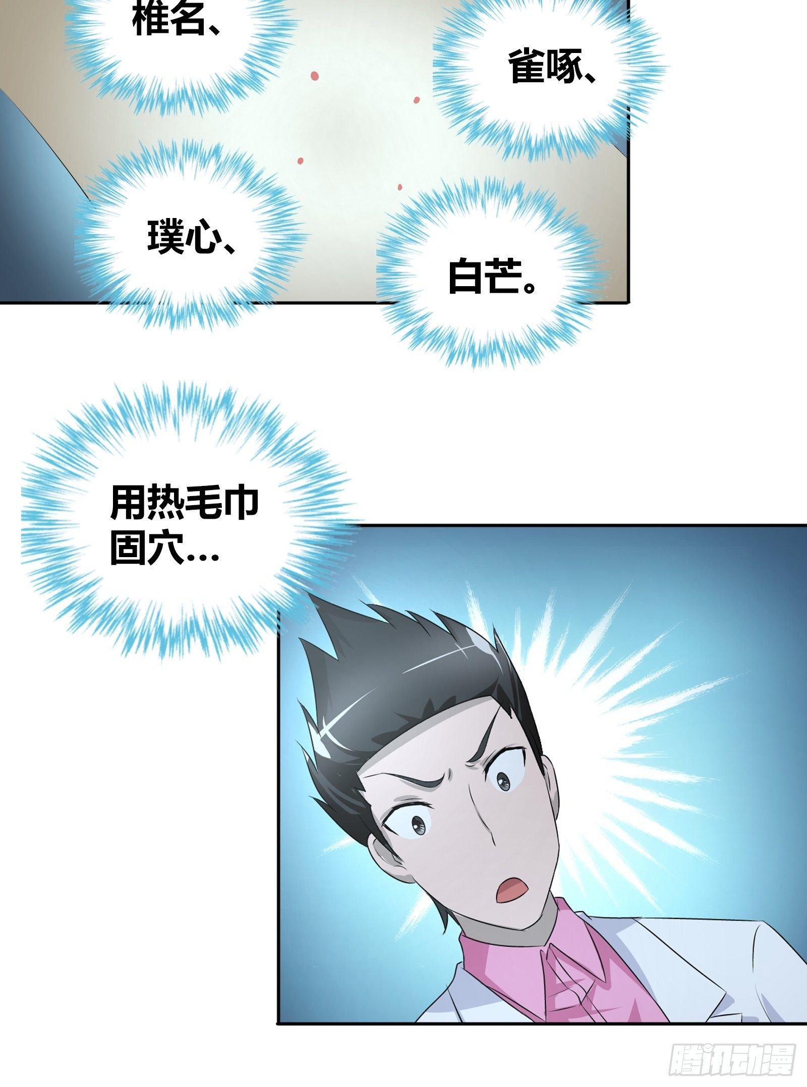 你能不能答应我……9