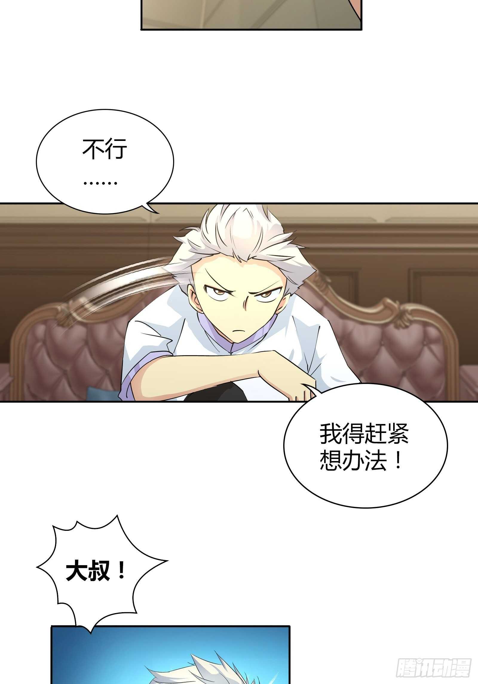 没法在一夜之间满足他们14