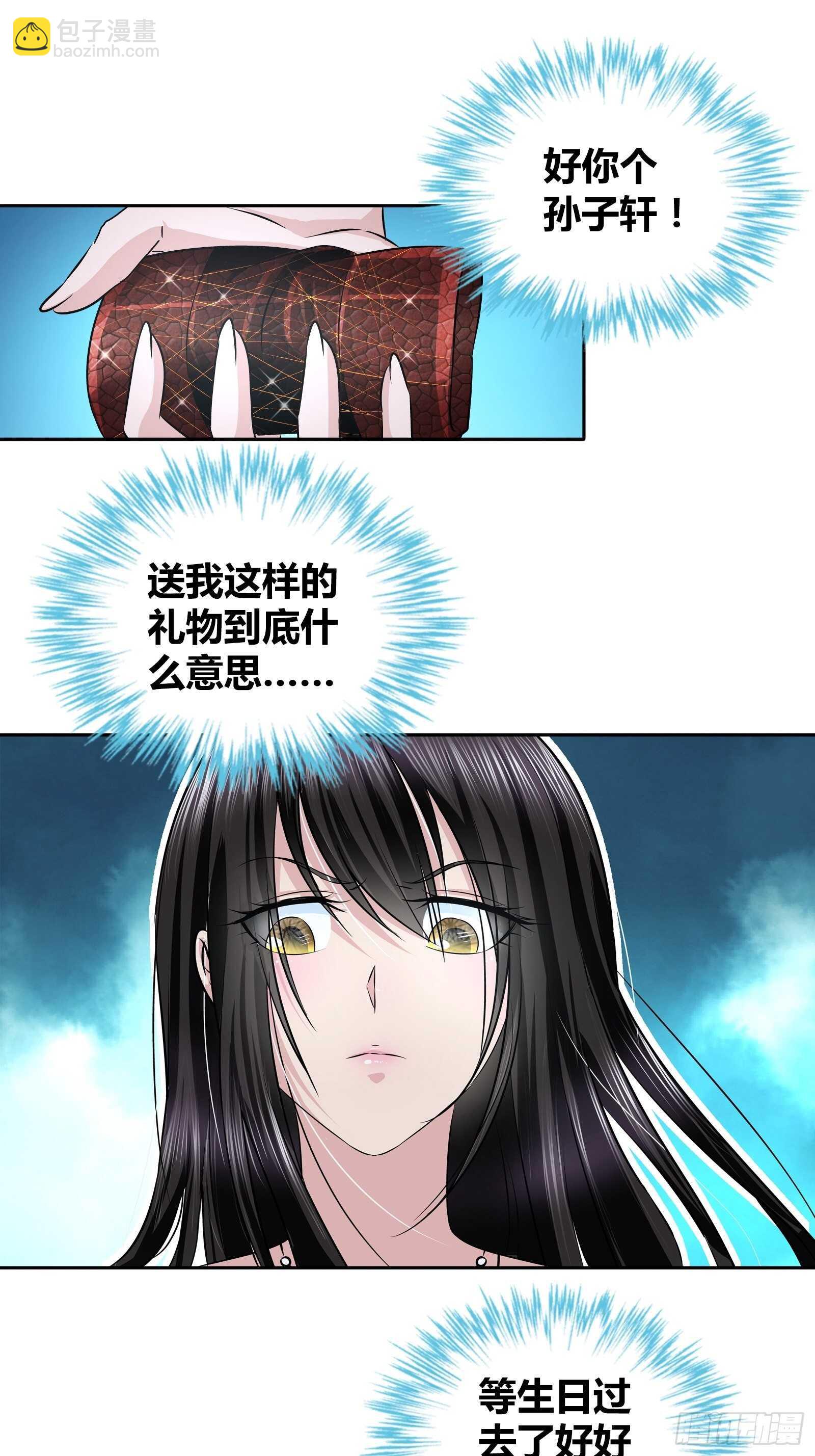 吹蜡烛1