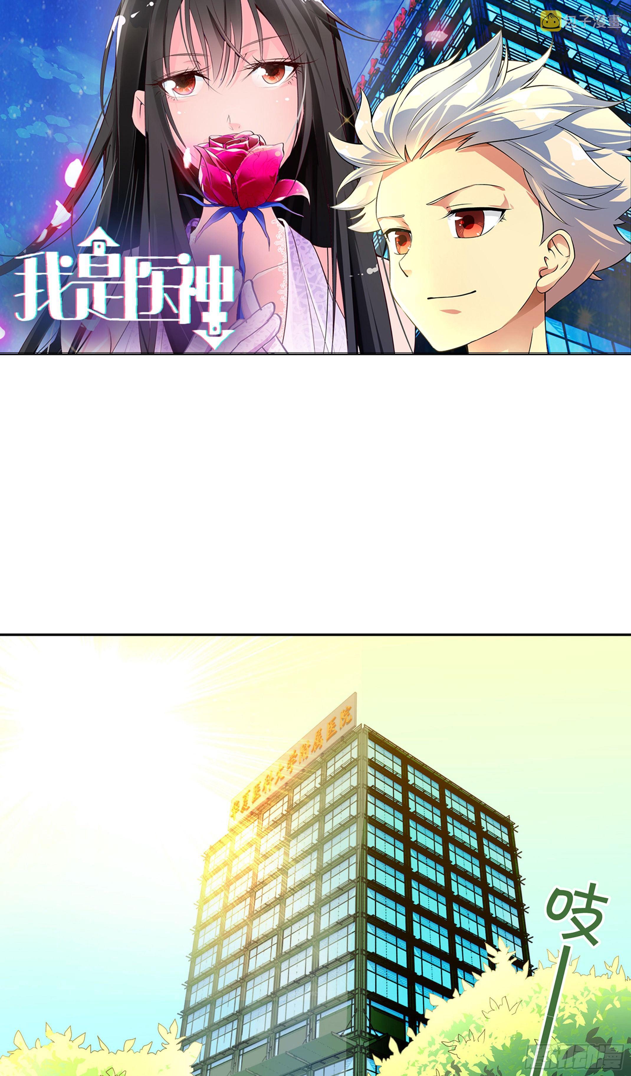 第一话0