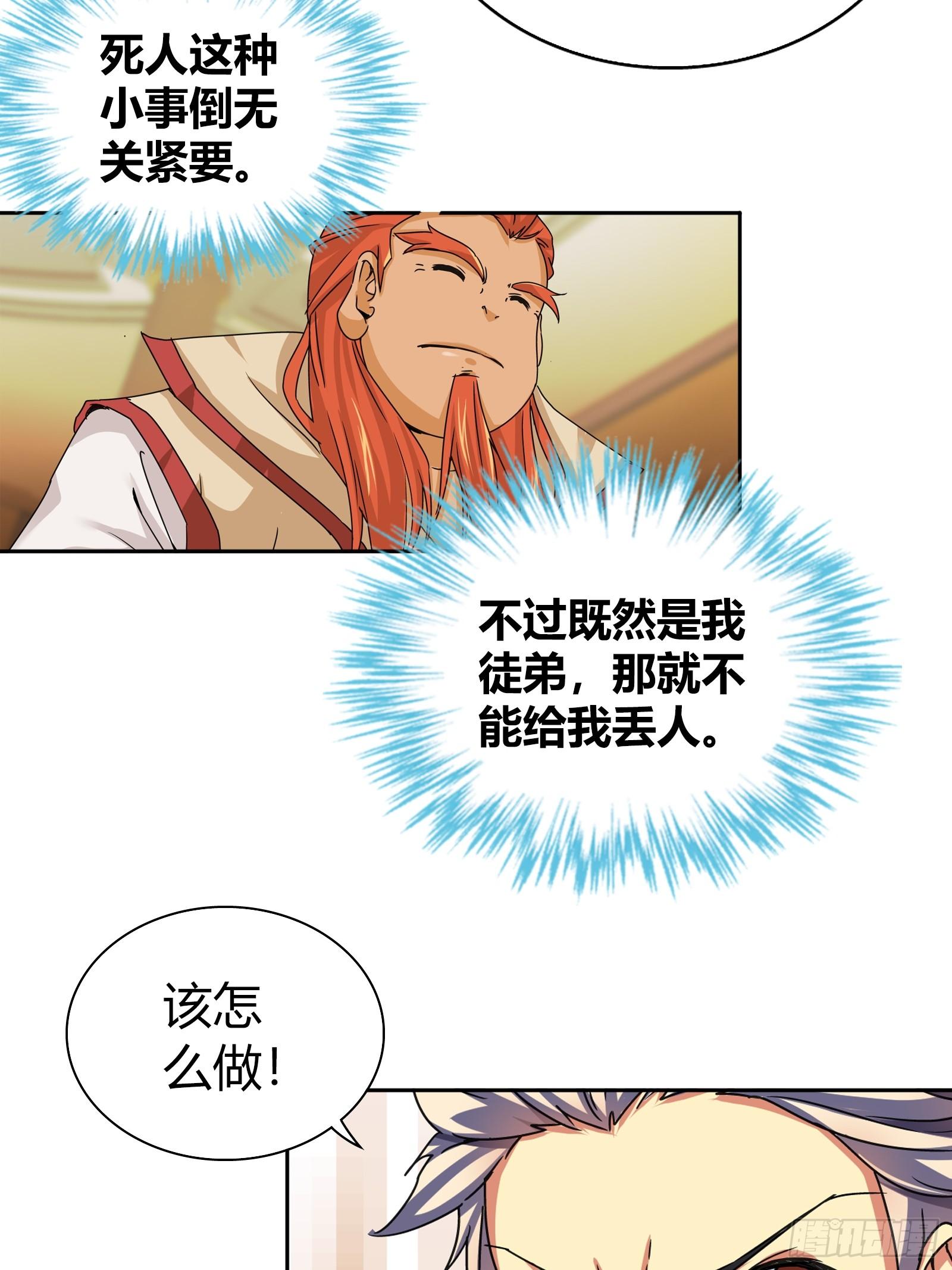 决不能失误，否则就是一条人命1